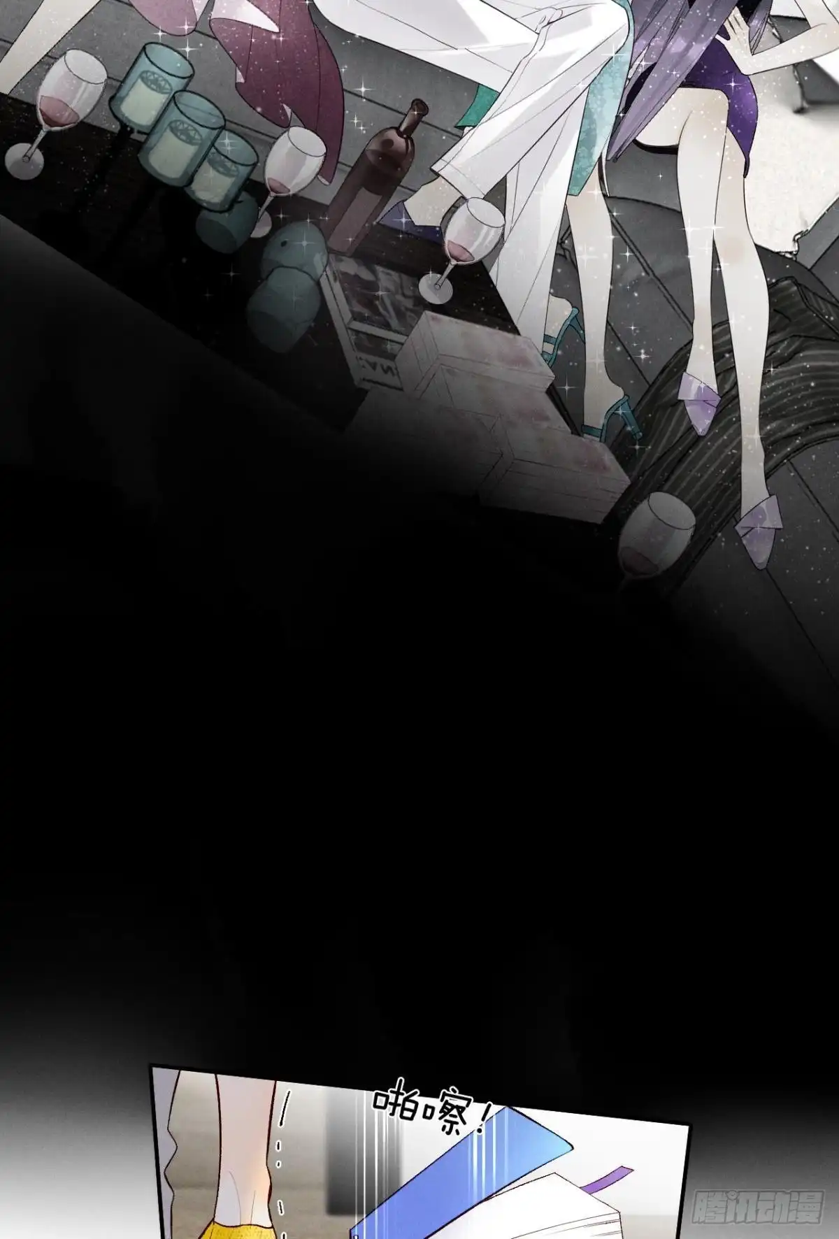 《情兽不要啊！》193话：房子送给她 第39页