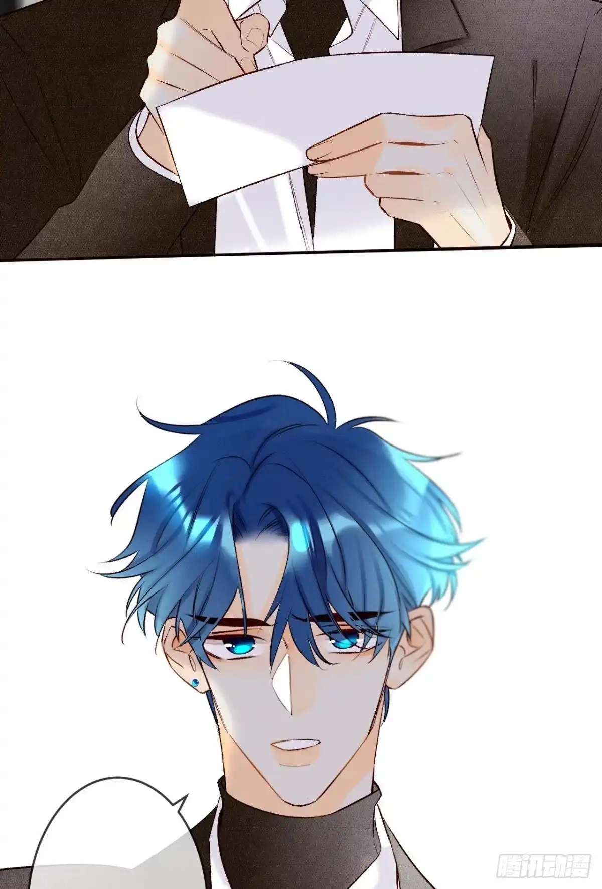 《情兽不要啊！》194话：季总，喝咖啡 第15页