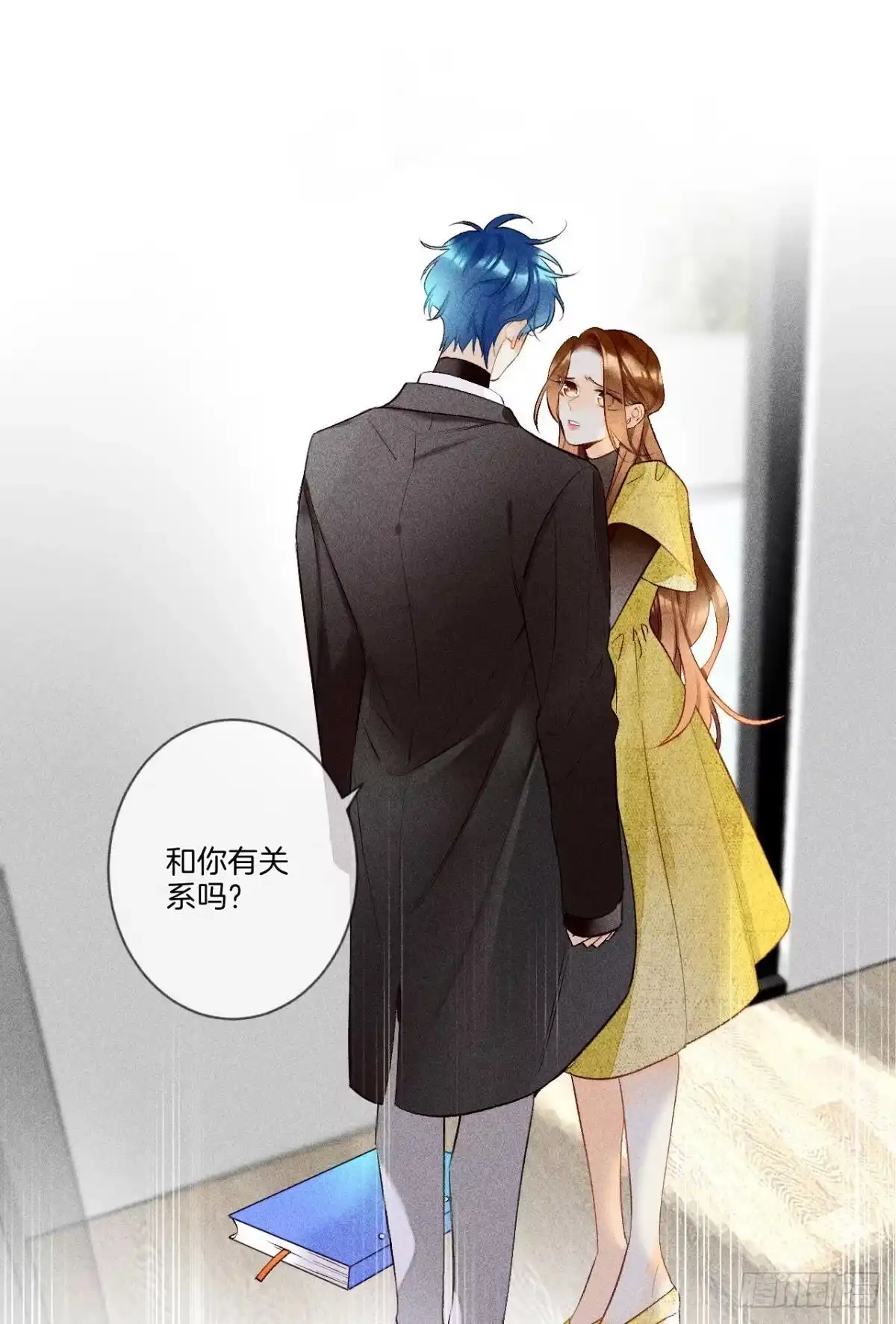《情兽不要啊！》194话：季总，喝咖啡 第4页