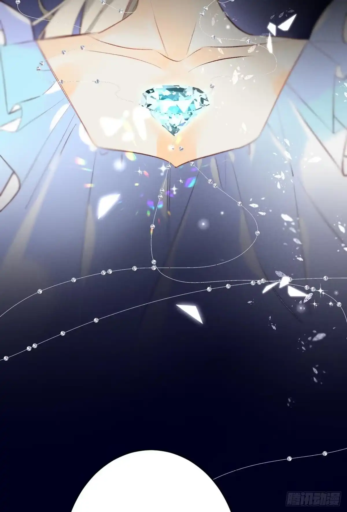 《情兽不要啊！》194话：季总，喝咖啡 第46页