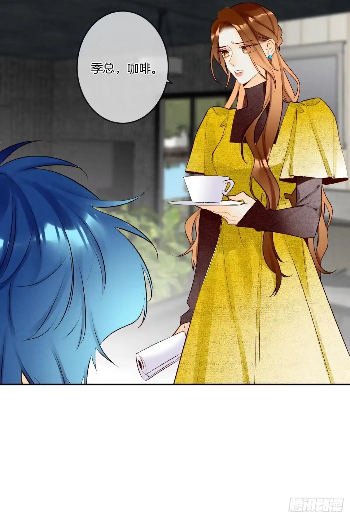《情兽不要啊！》195话：扳倒黄子岚！ 第2页