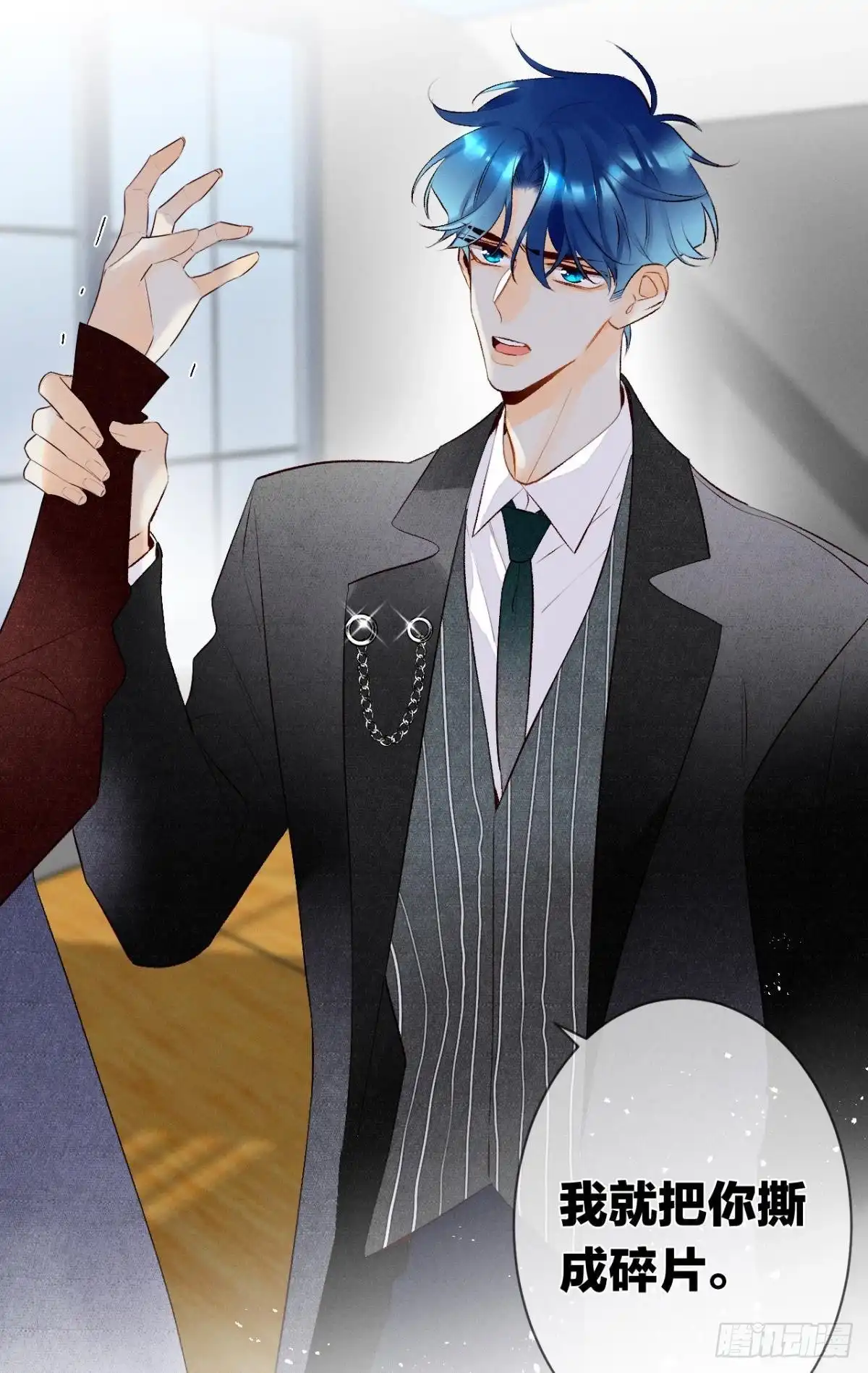 《情兽不要啊！》195话：扳倒黄子岚！ 第42页