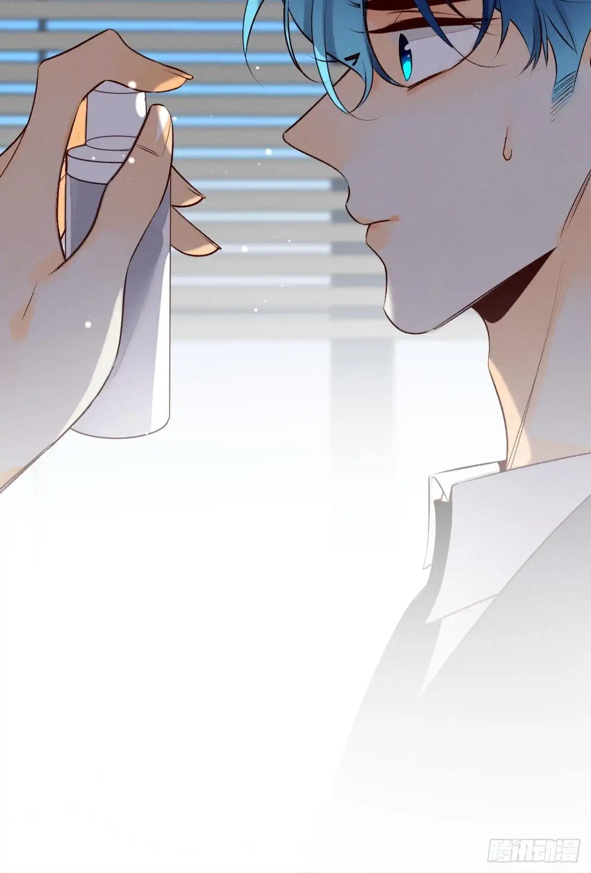 《情兽不要啊！》197话：前男友的撩法 第40页