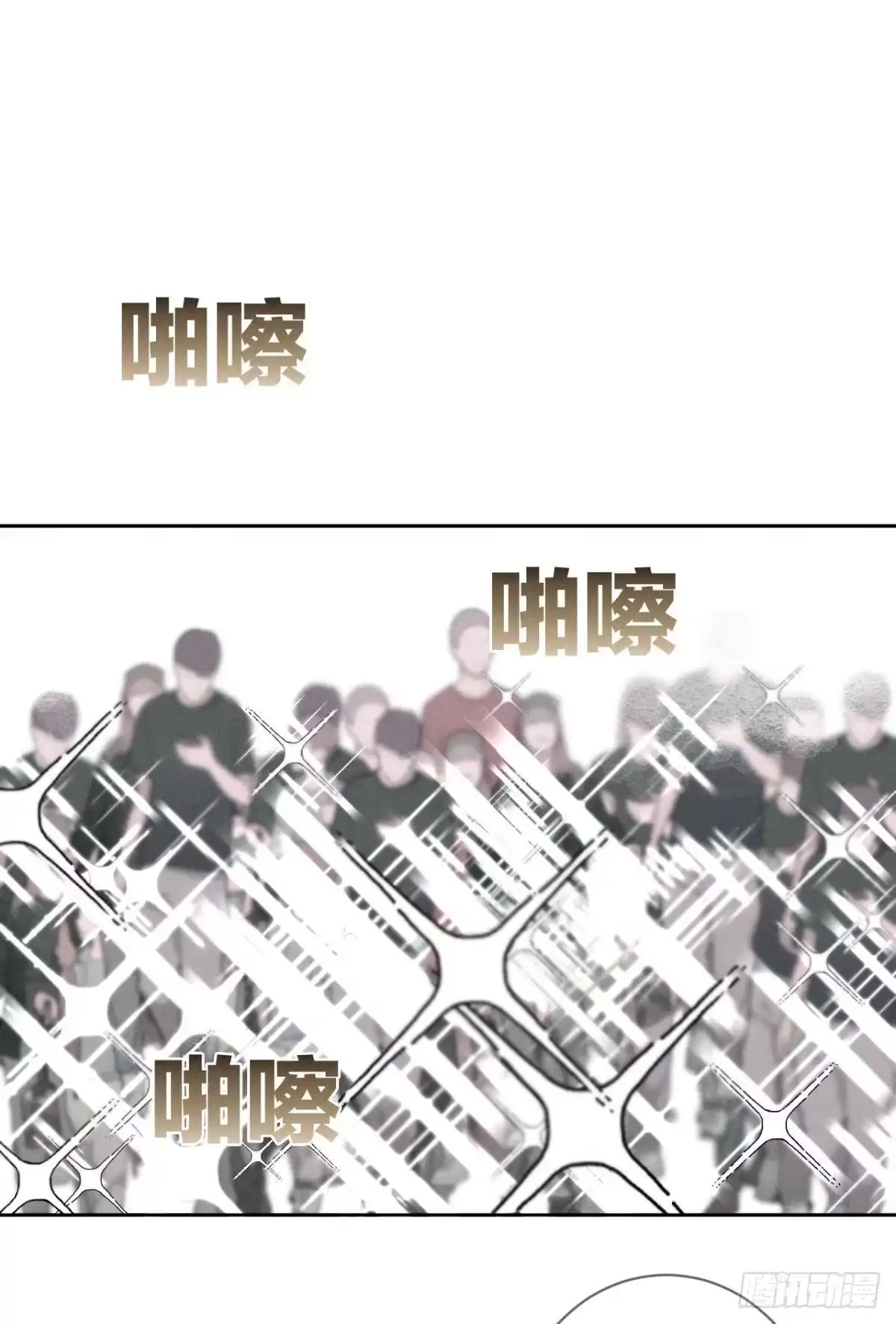 《情兽不要啊！》198话：我最爱的女人 第21页