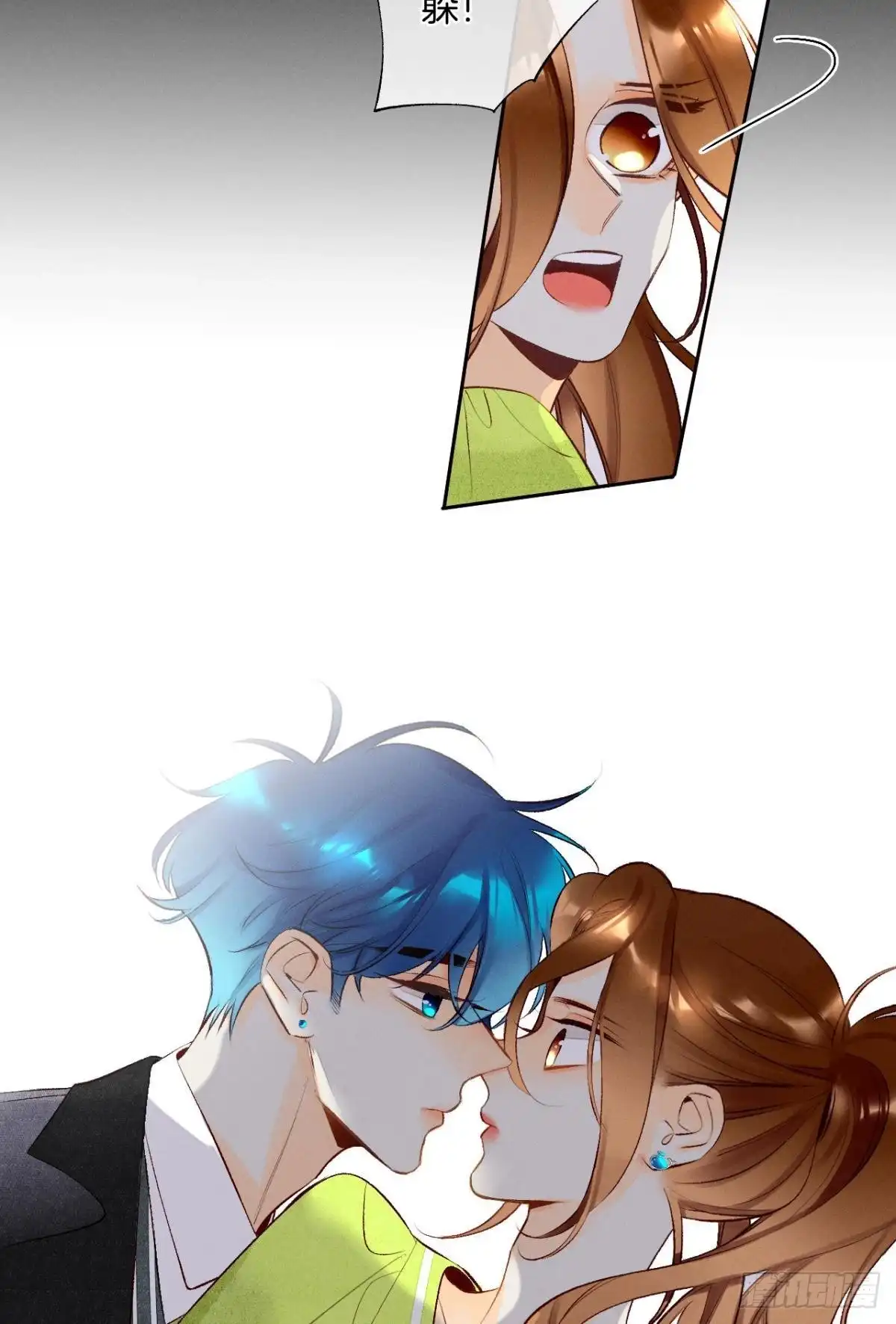 《情兽不要啊！》198话：我最爱的女人 第7页