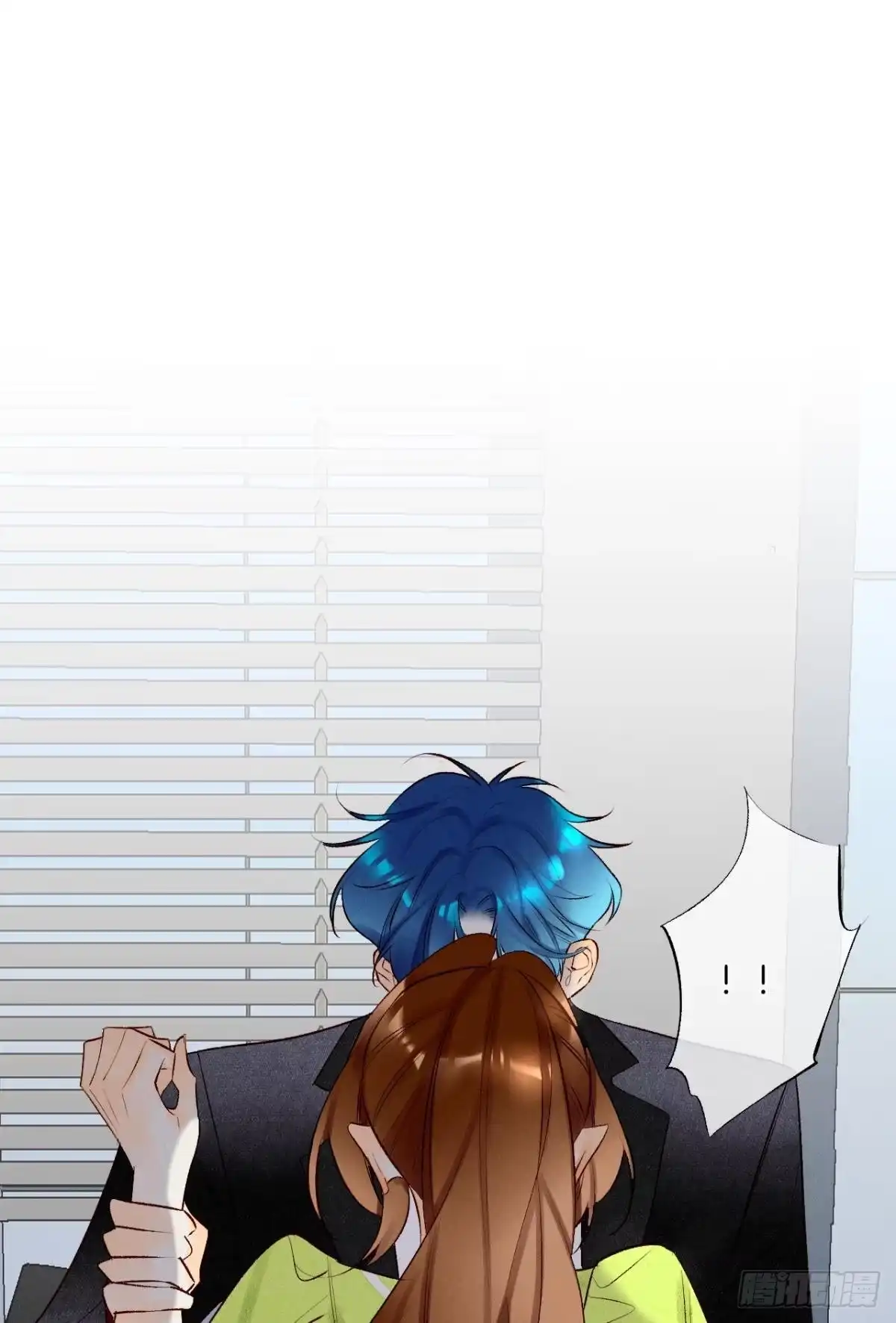 《情兽不要啊！》198话：我最爱的女人 第9页