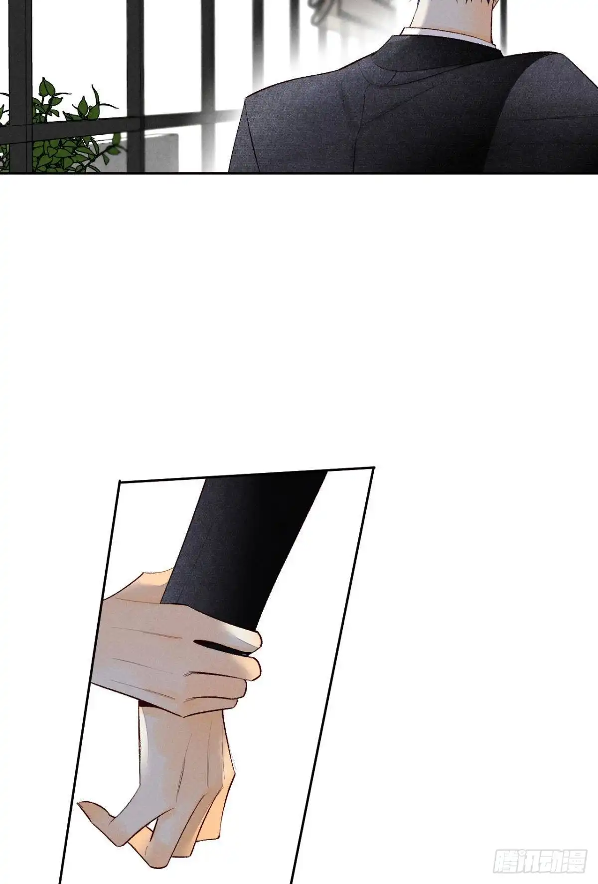 《情兽不要啊！》199话：陪你喝酒 第2页