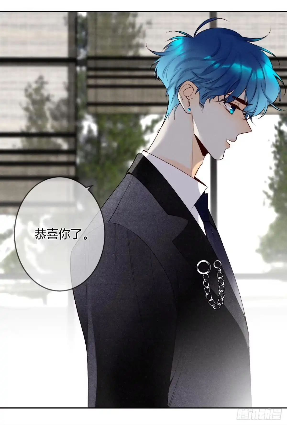 《情兽不要啊！》199话：陪你喝酒 第5页