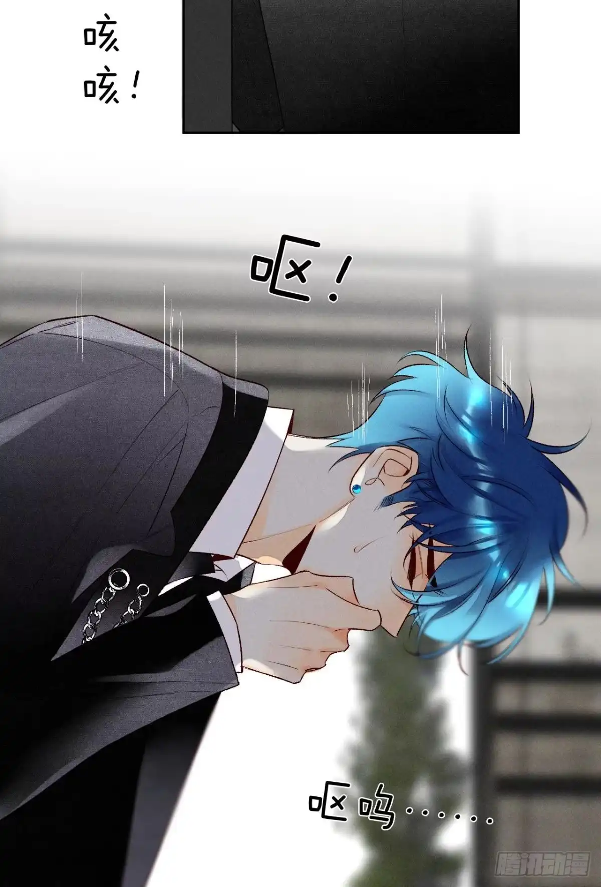 《情兽不要啊！》199话：陪你喝酒 第18页