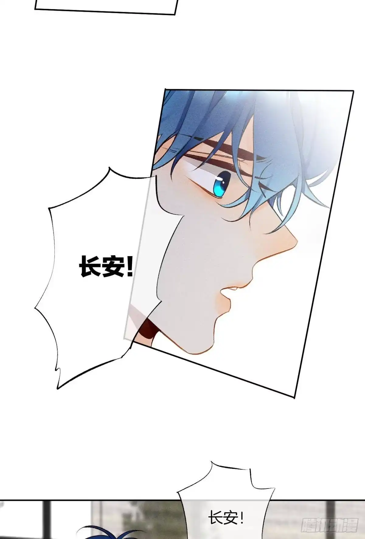 《情兽不要啊！》199话：陪你喝酒 第3页