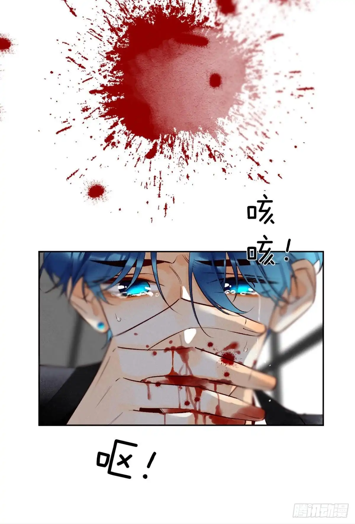 《情兽不要啊！》199话：陪你喝酒 第20页