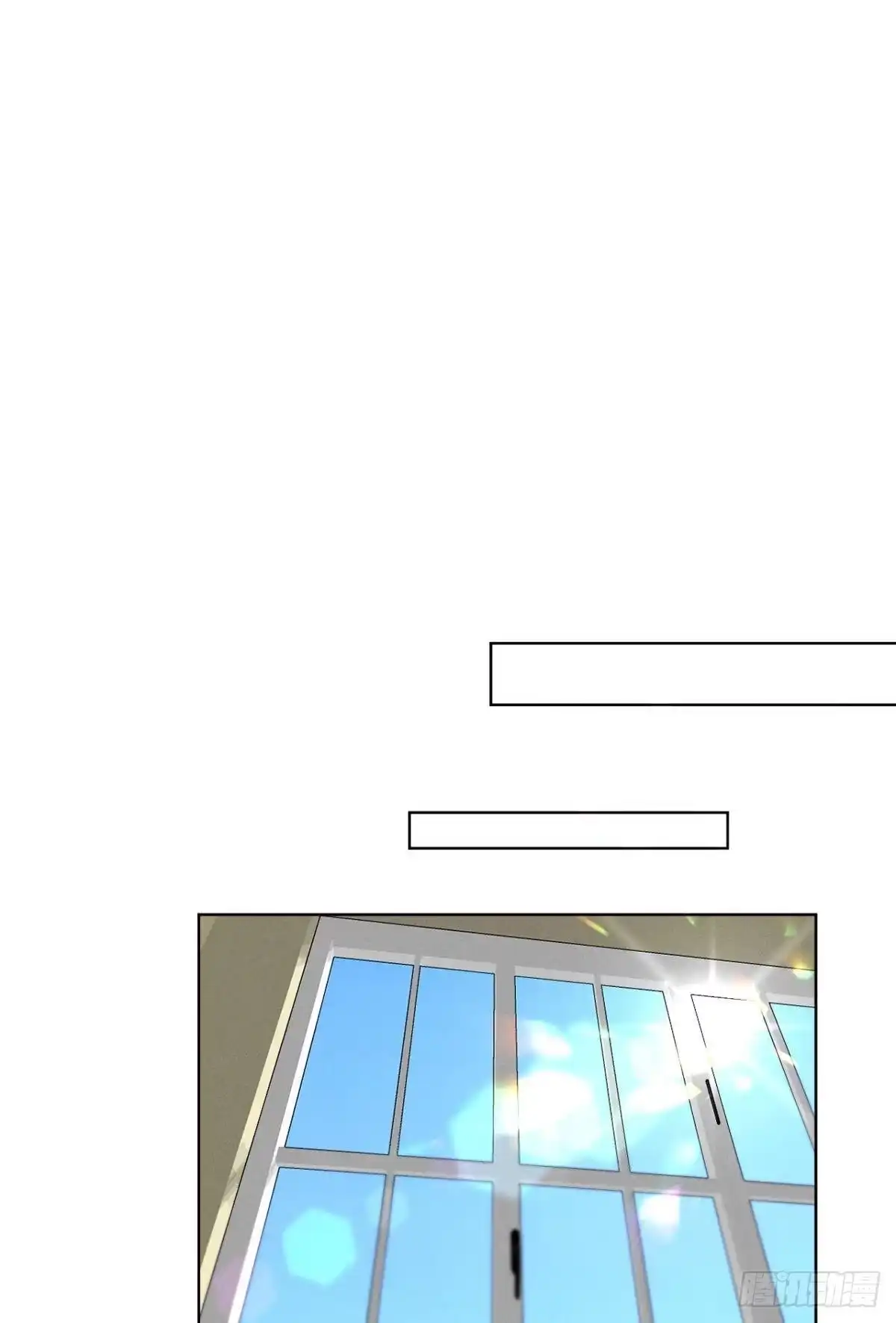 《情兽不要啊！》200话：爱的缘起 第51页