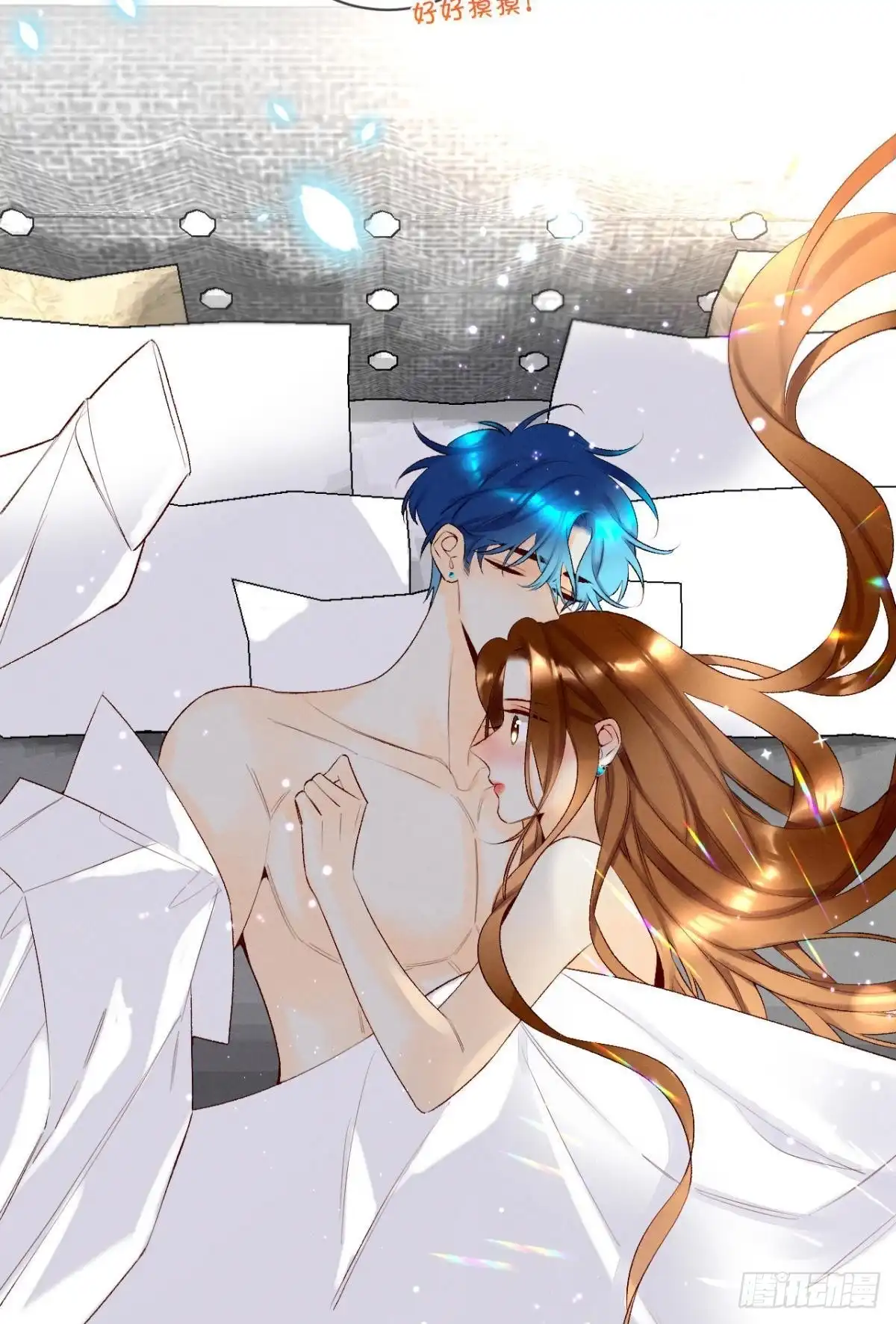 《情兽不要啊！》200话：爱的缘起 第54页