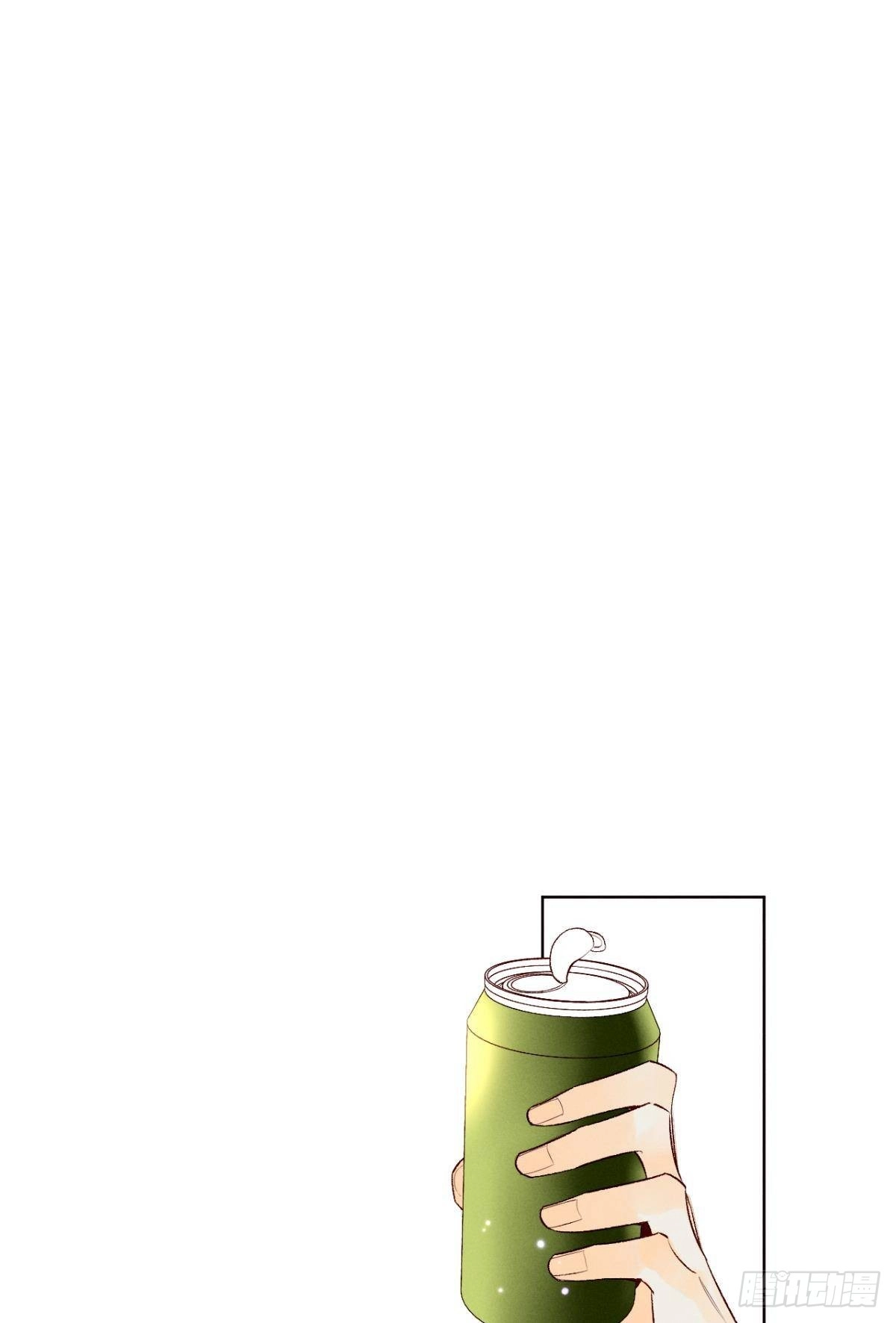 《情兽不要啊！》200话：爱的缘起 第7页
