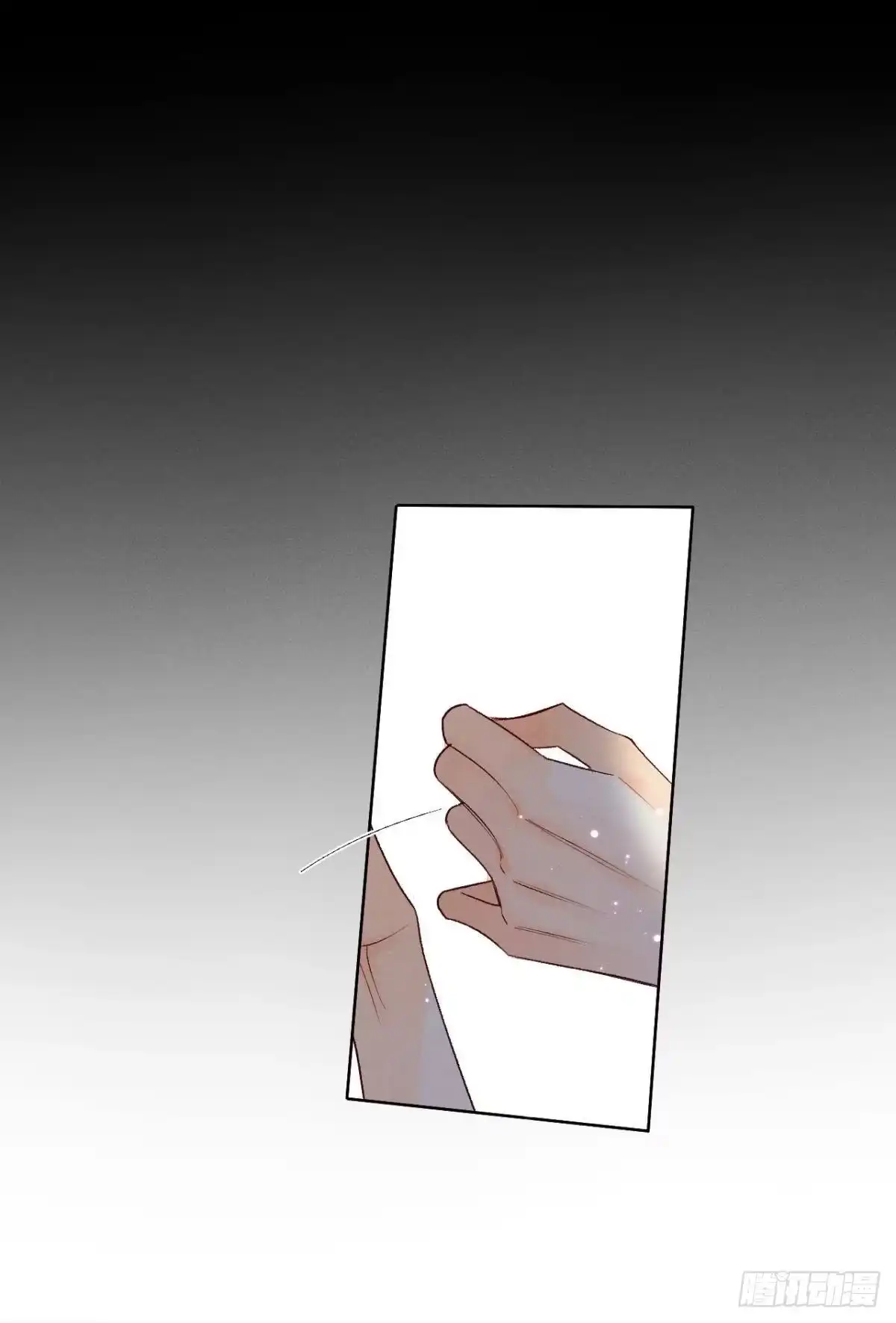 《情兽不要啊！》200话：爱的缘起 第20页