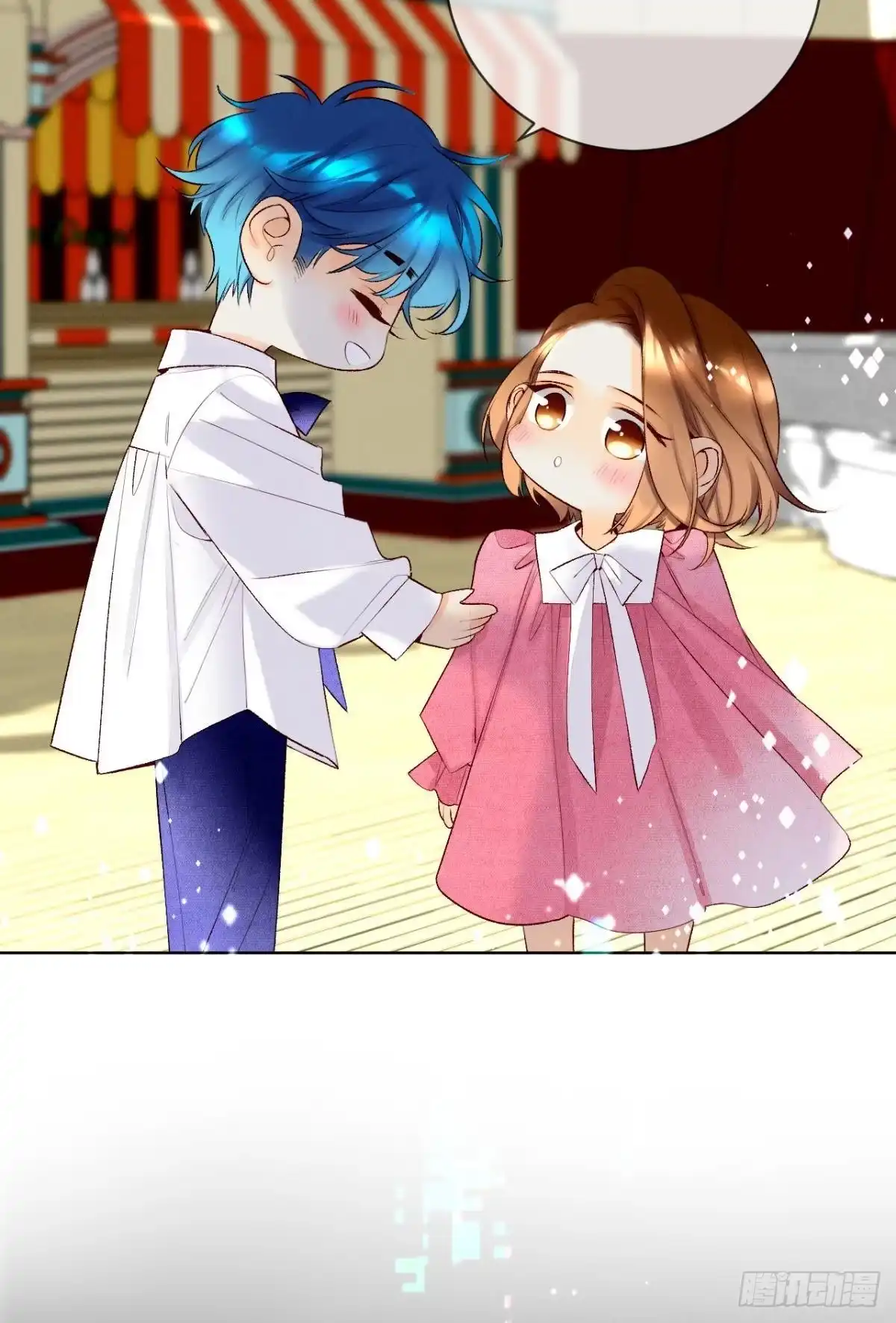 《情兽不要啊！》200话：爱的缘起 第48页