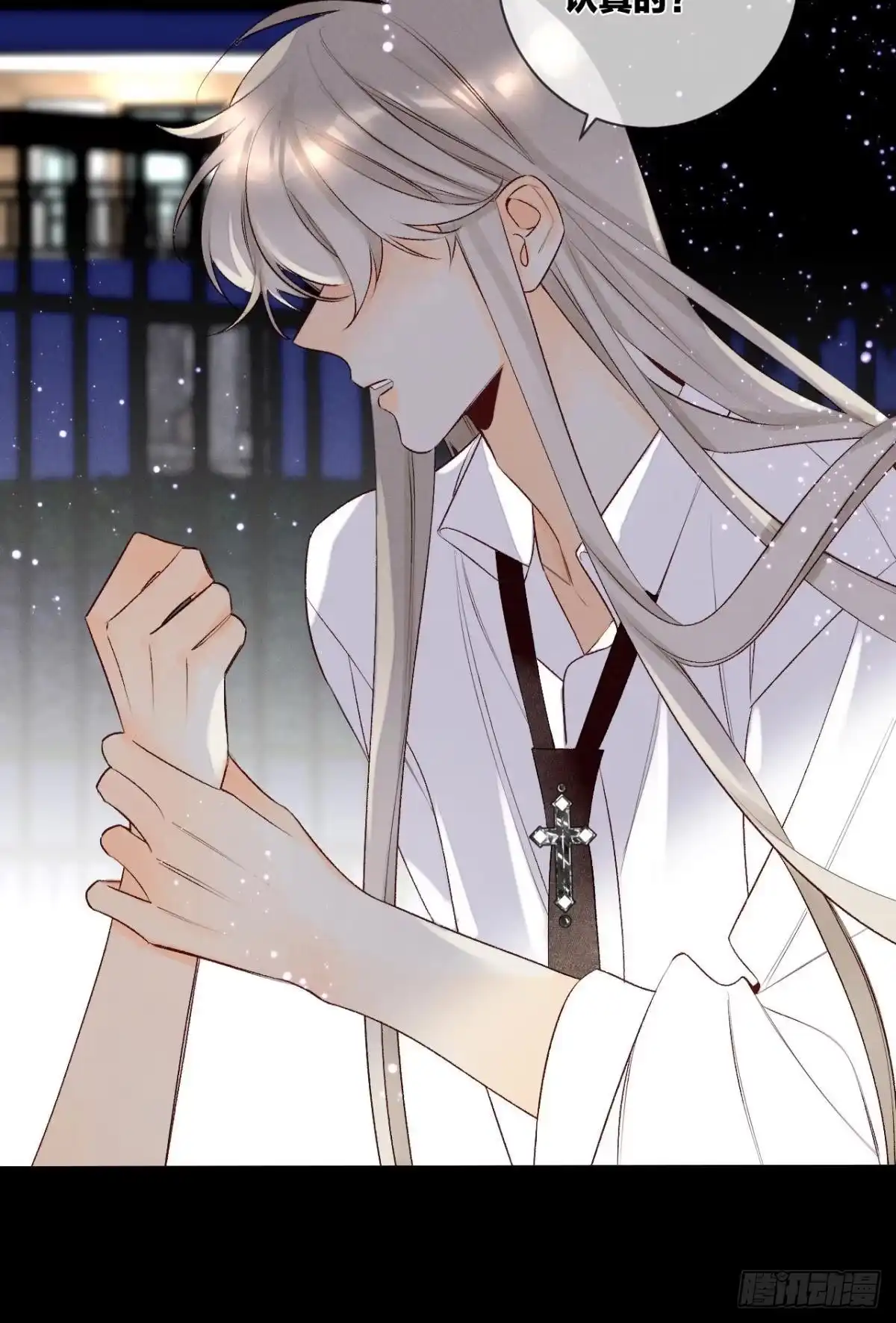 《情兽不要啊！》200话：爱的缘起 第19页