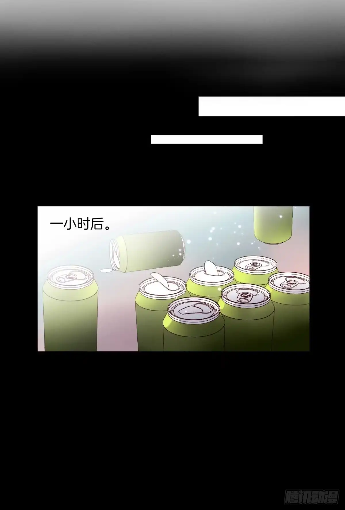《情兽不要啊！》200话：爱的缘起 第10页