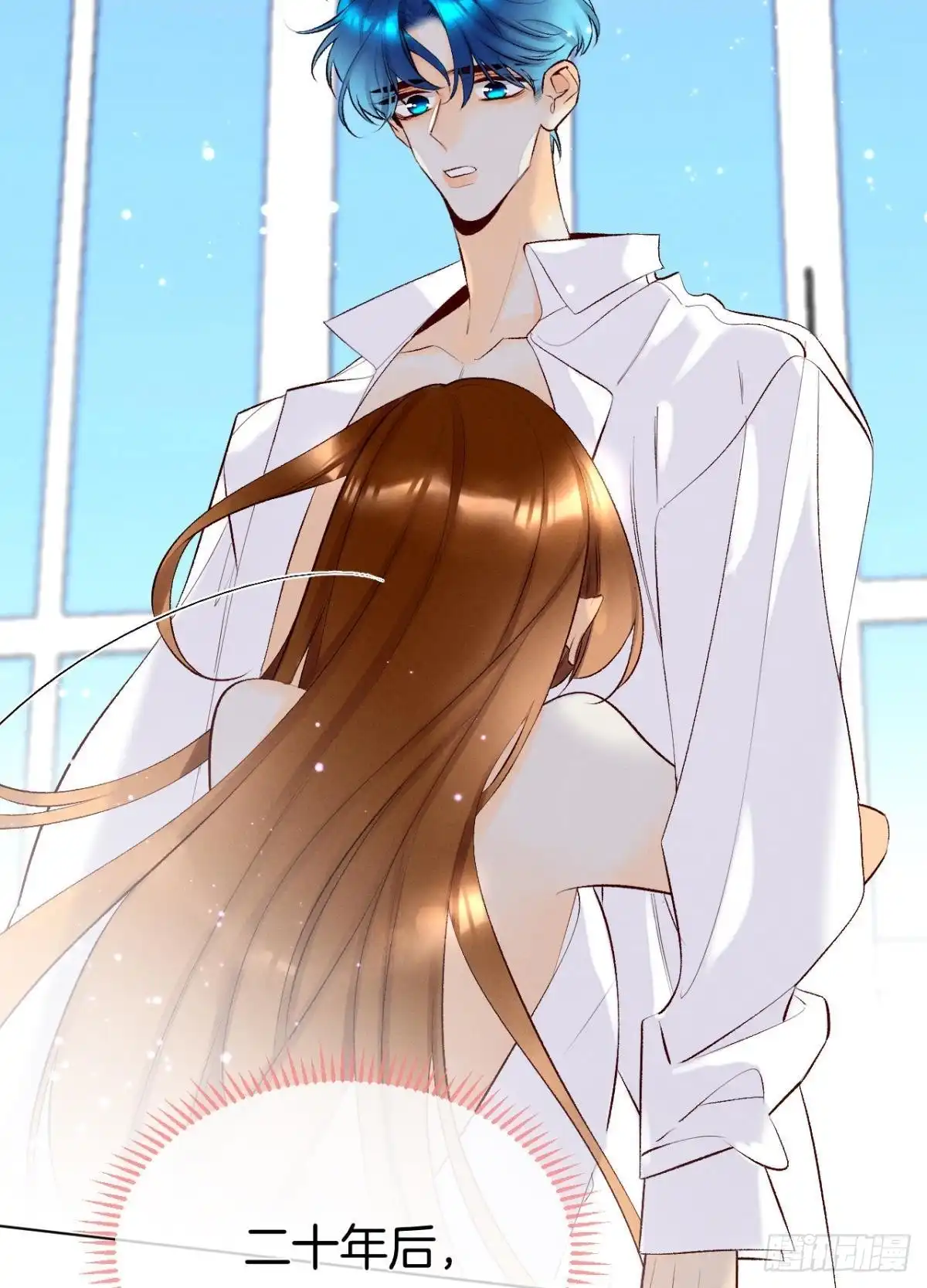 《情兽不要啊！》201话：人生只如初见 第49页
