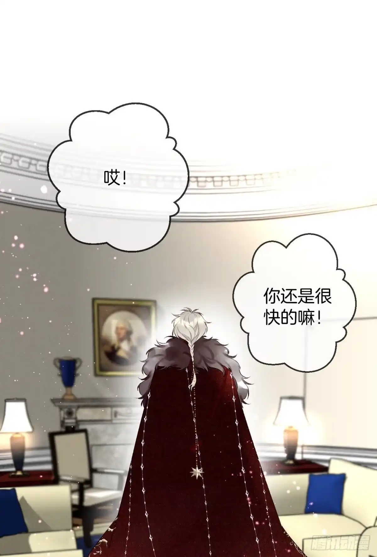 《情兽不要啊！》203话：小安喜欢你 第11页