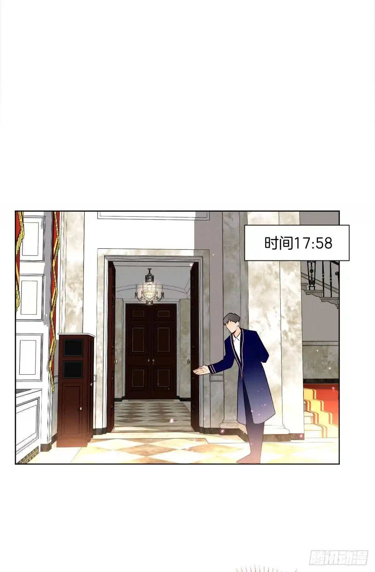 《情兽不要啊！》203话：小安喜欢你 第6页