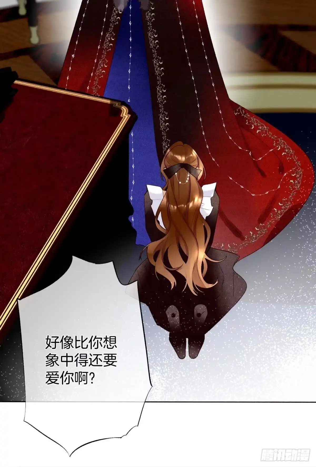 《情兽不要啊！》204话：最强信息素，剥夺！ 第30页