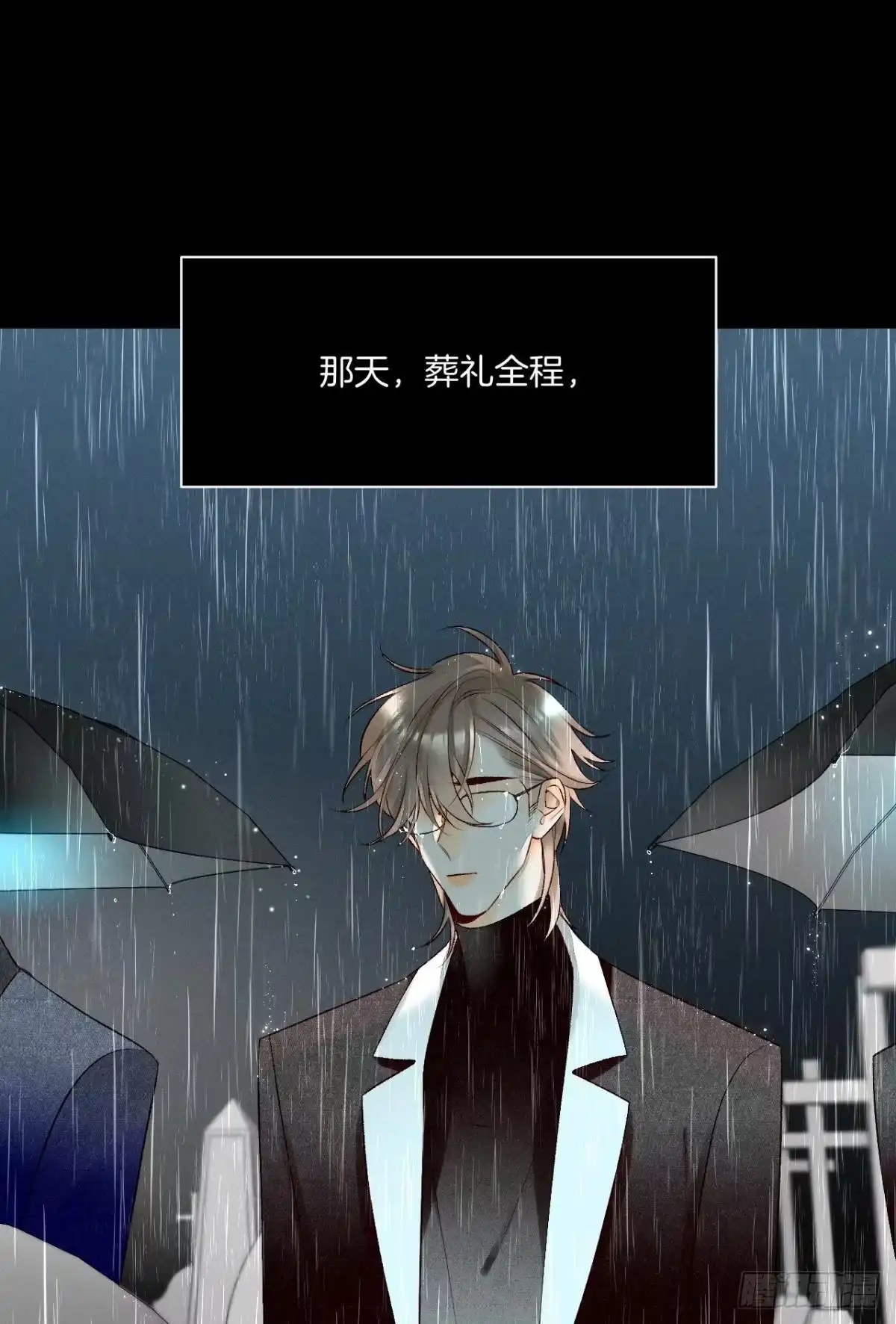 《情兽不要啊！》205话：神级兽人 第36页