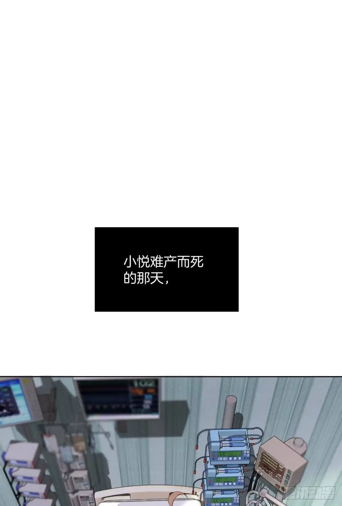 《情兽不要啊！》205话：神级兽人 第31页