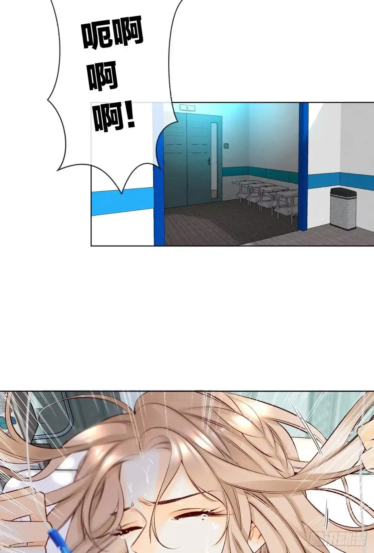 《情兽不要啊！》205话：神级兽人 第8页