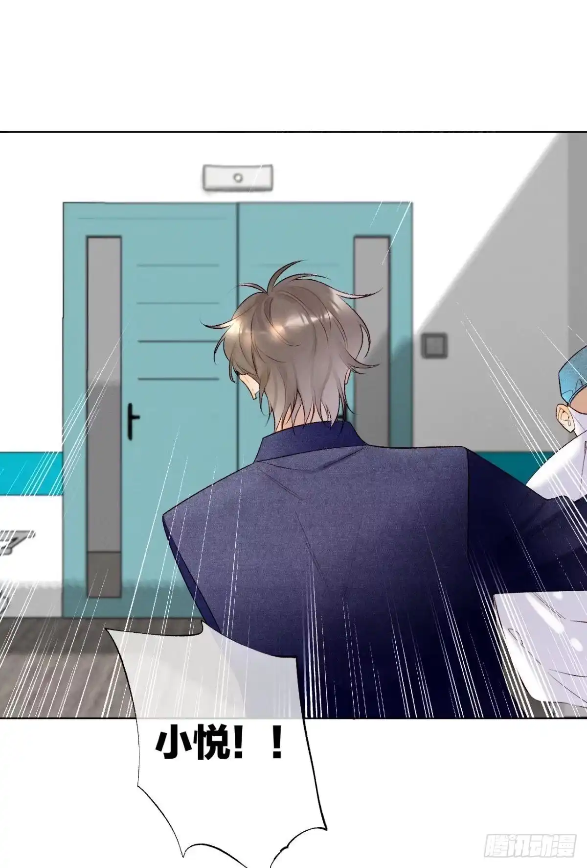 《情兽不要啊！》205话：神级兽人 第18页