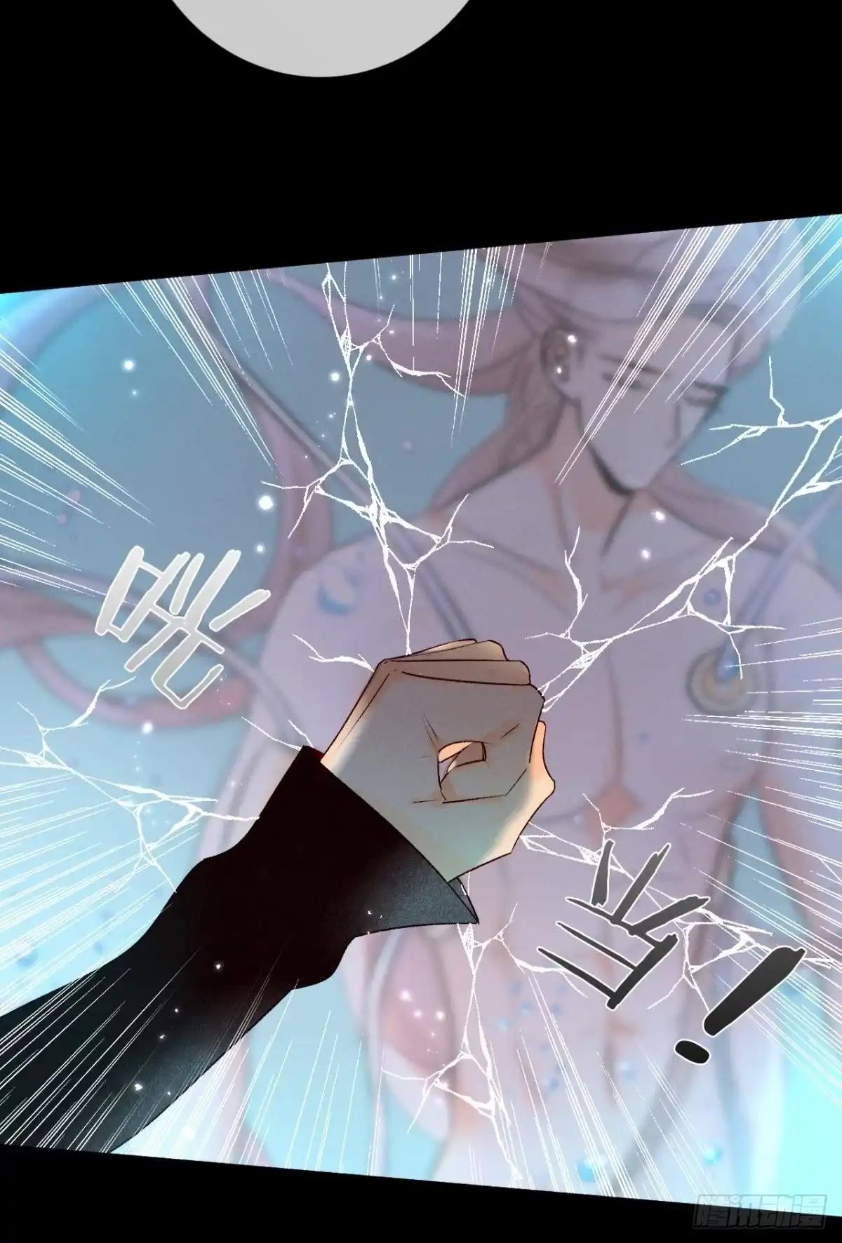 《情兽不要啊！》206话：第一美人 第17页