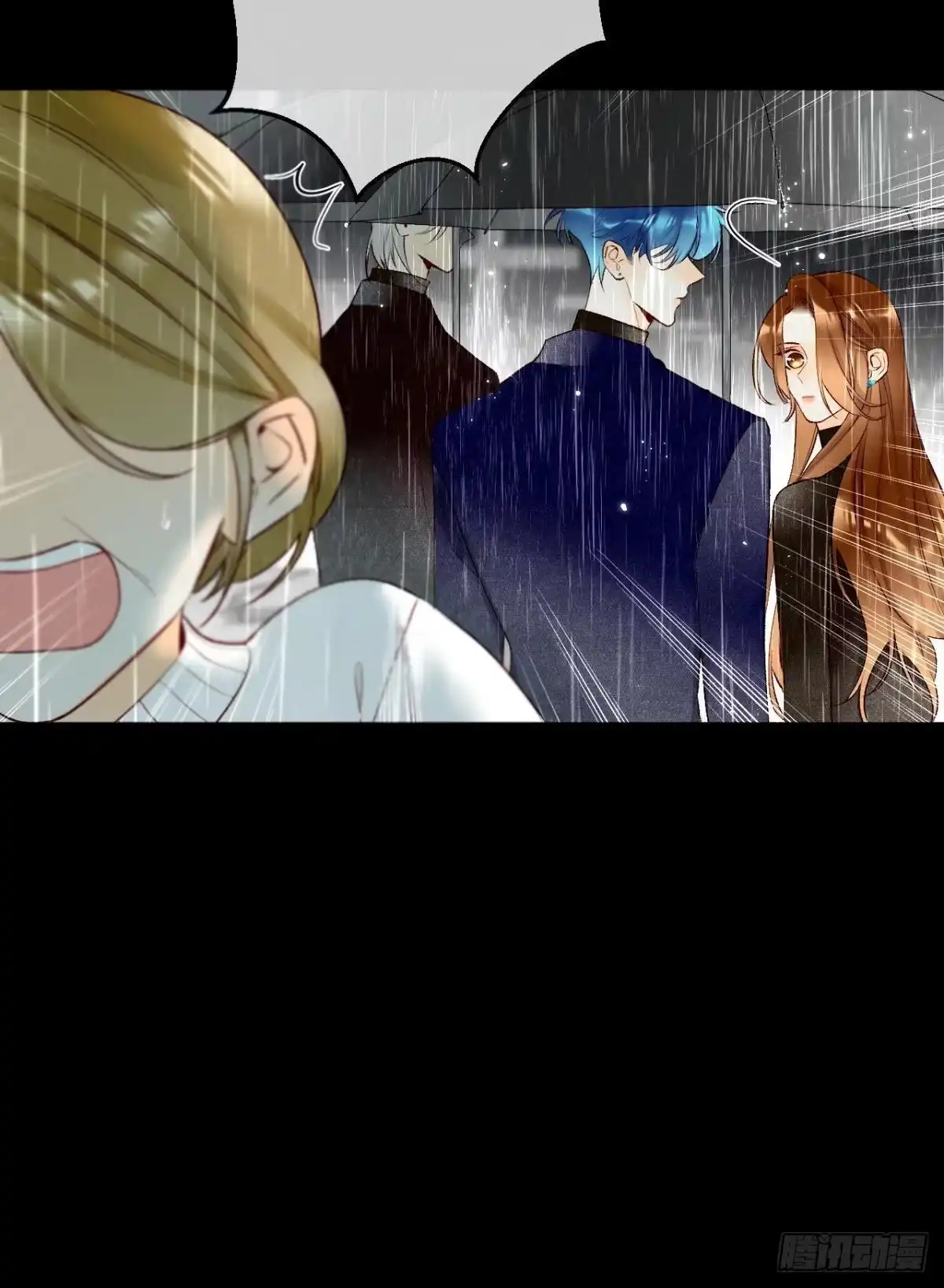 《情兽不要啊！》206话：第一美人 第2页