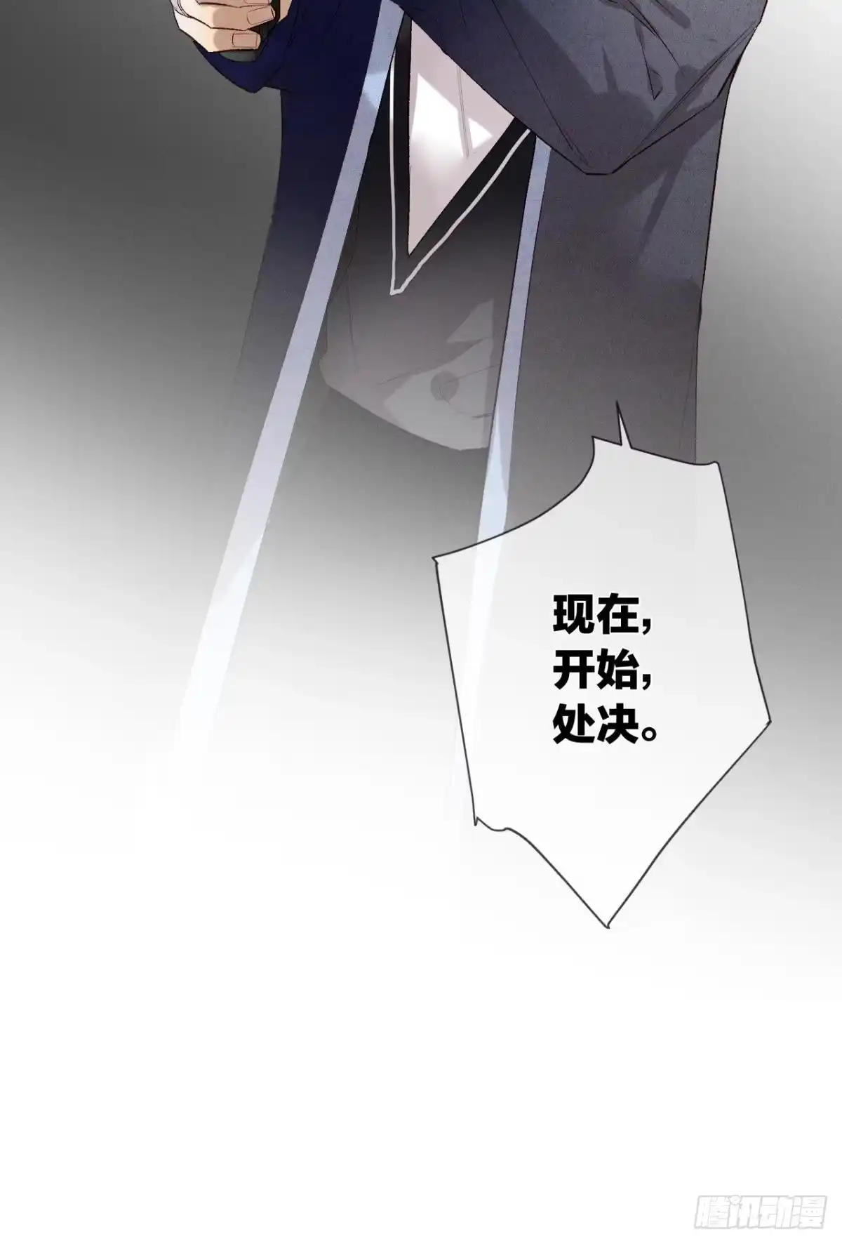 《情兽不要啊！》209话：樱花之吻 第39页