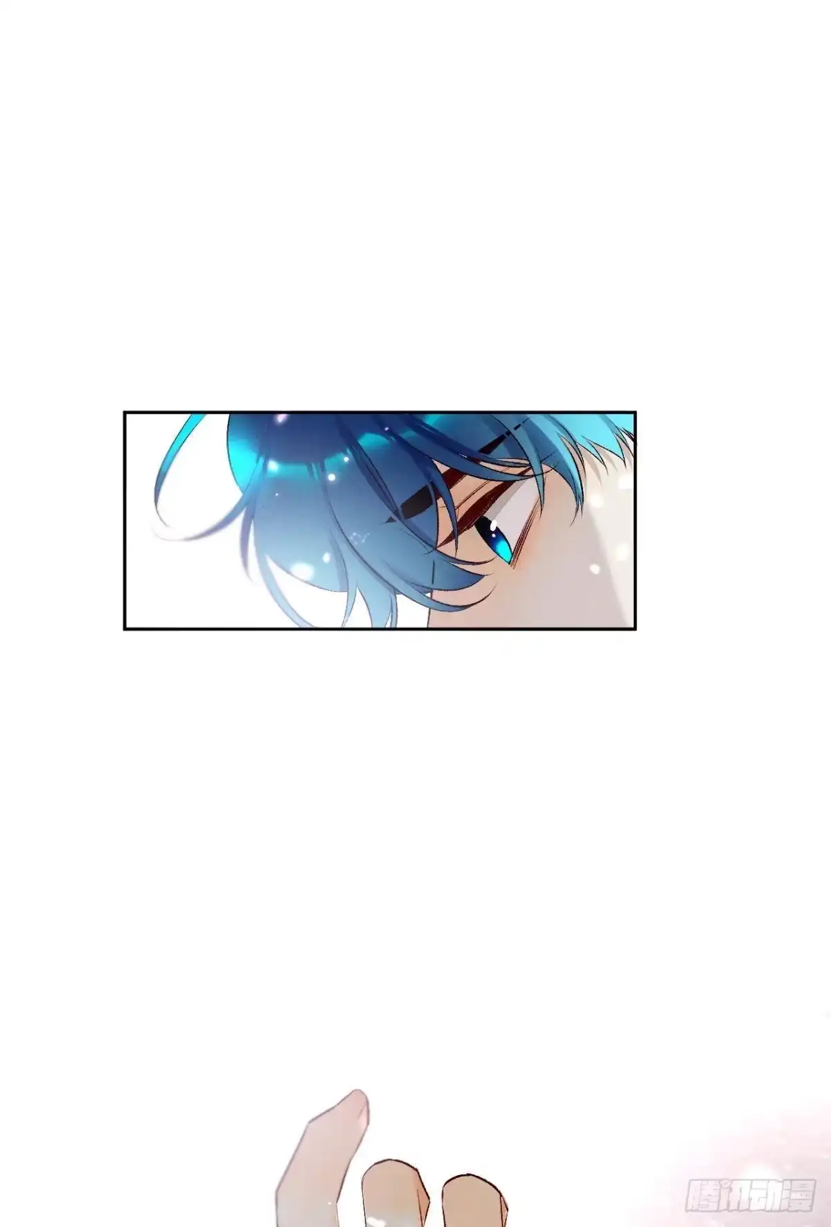《情兽不要啊！》209话：樱花之吻 第26页