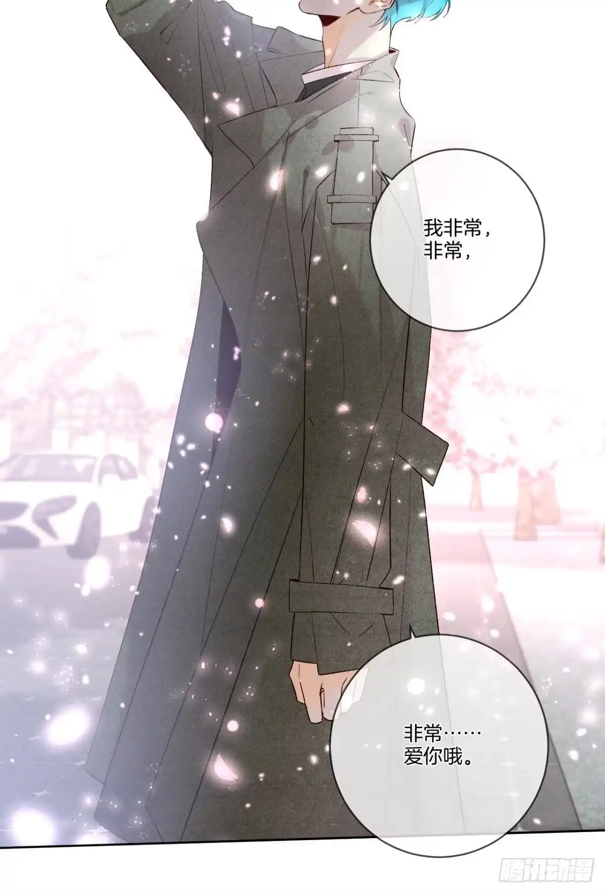 《情兽不要啊！》209话：樱花之吻 第30页