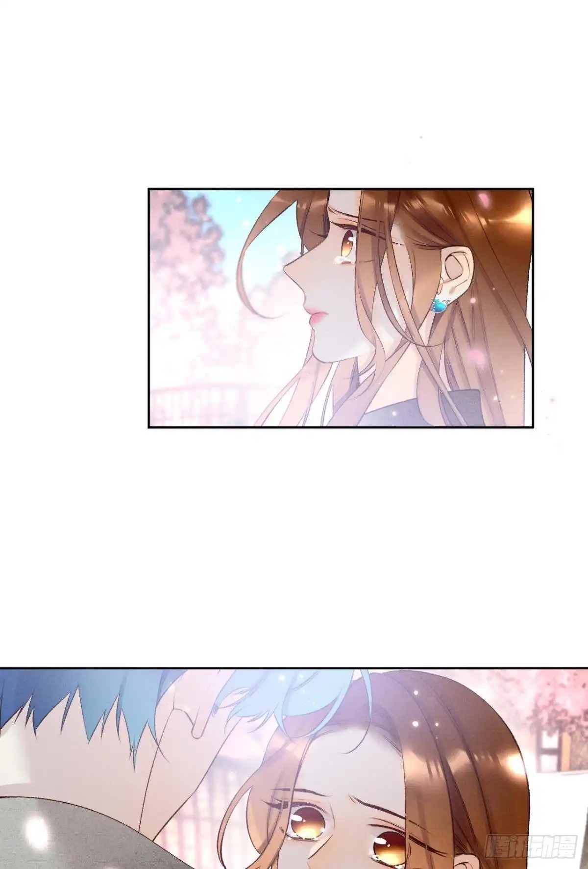 《情兽不要啊！》209话：樱花之吻 第11页