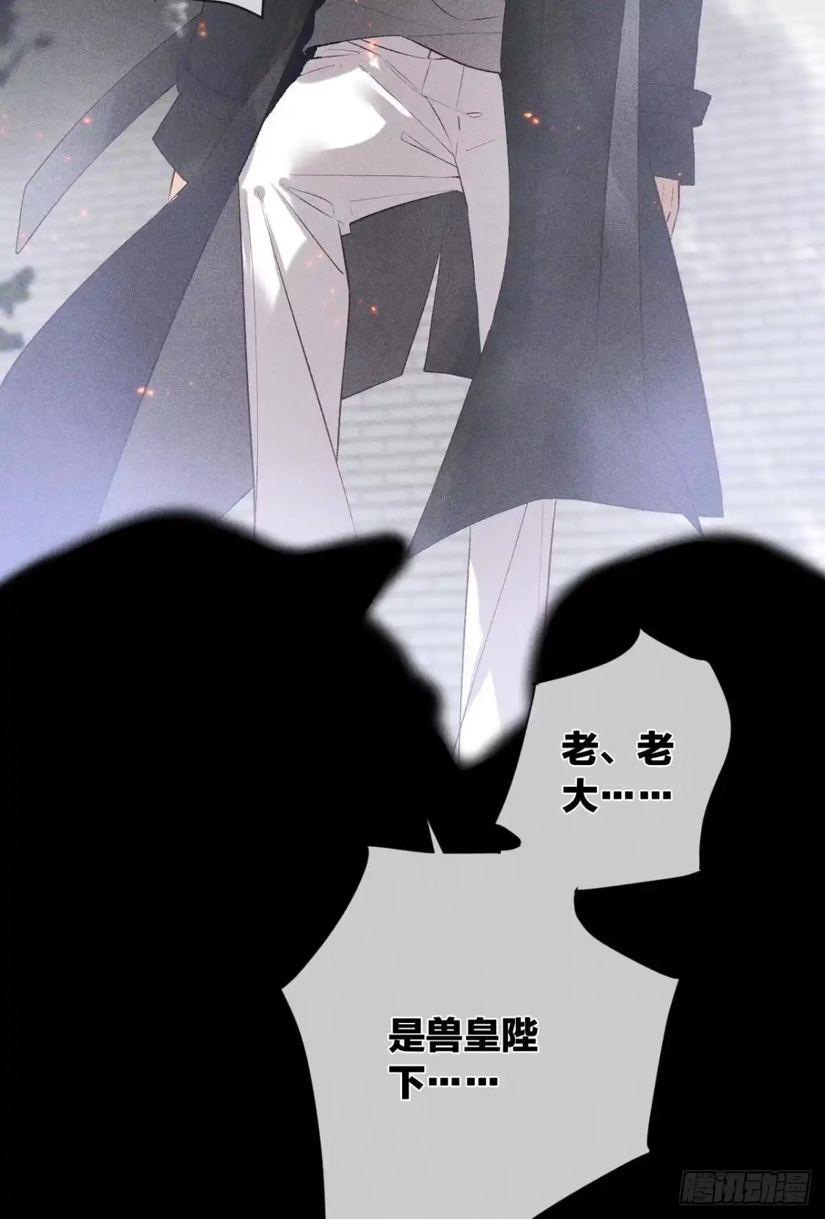 《情兽不要啊！》209话：樱花之吻 第2页