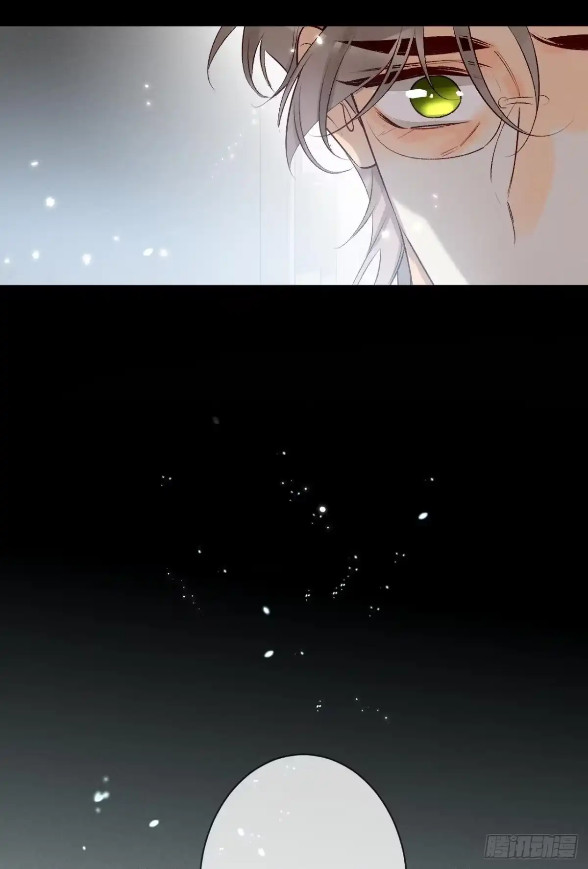 《情兽不要啊！》210话：雁丘词 第42页