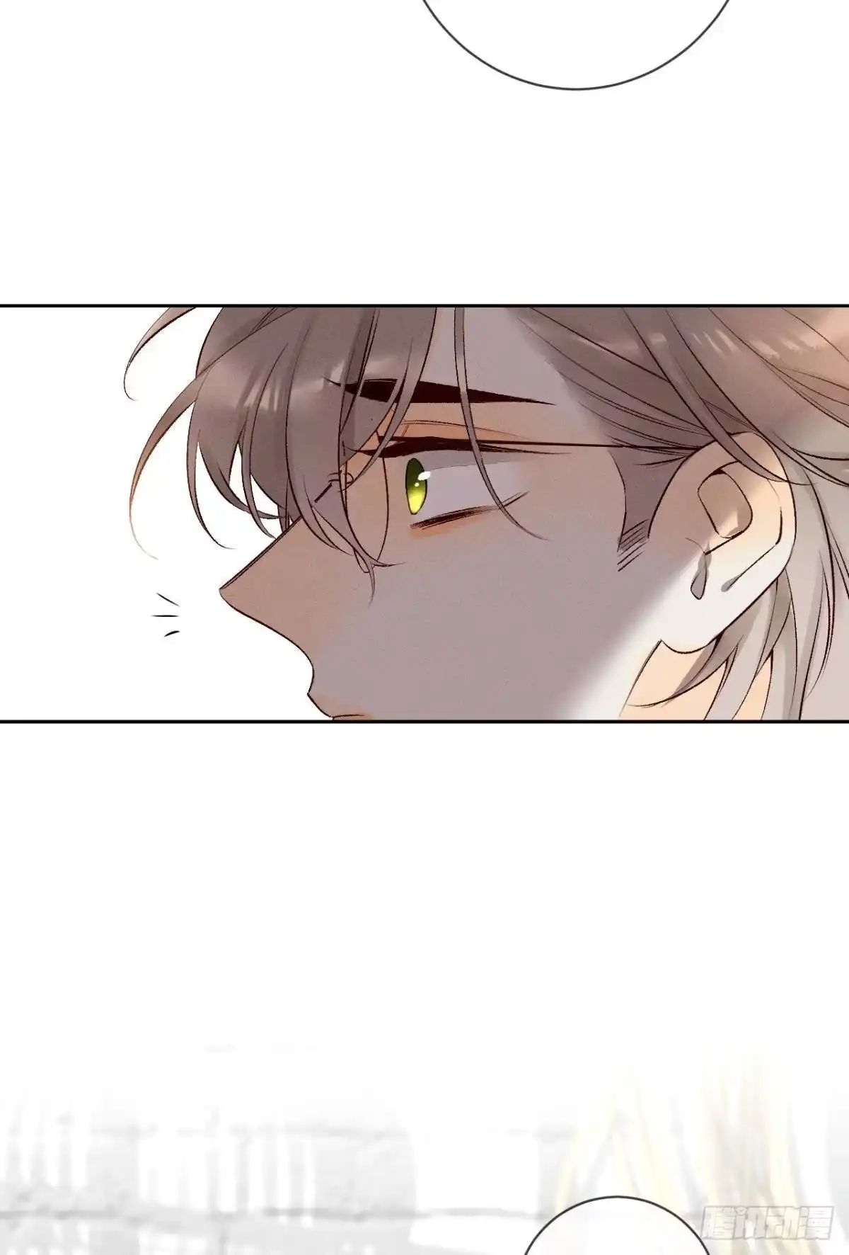 《情兽不要啊！》210话：雁丘词 第22页