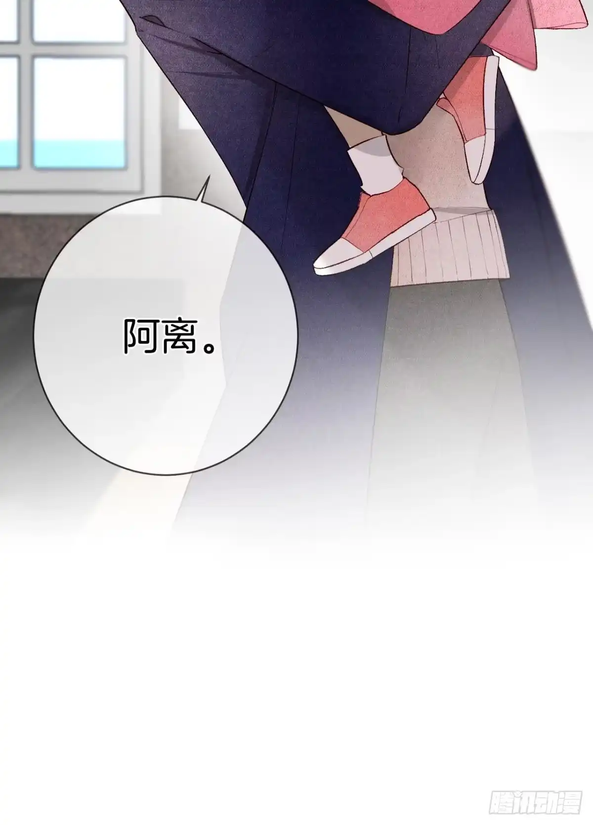 《情兽不要啊！》210话：雁丘词 第15页