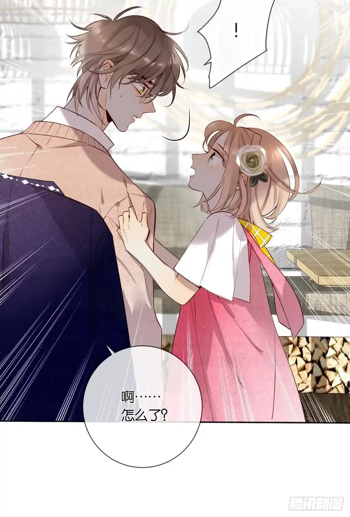 《情兽不要啊！》210话：雁丘词 第25页