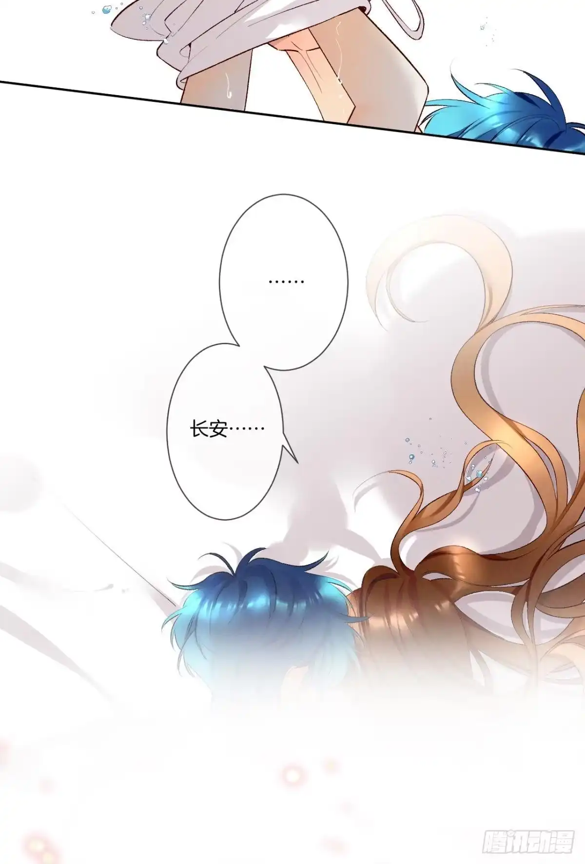 《情兽不要啊！》211话：季总，请多指教 第22页