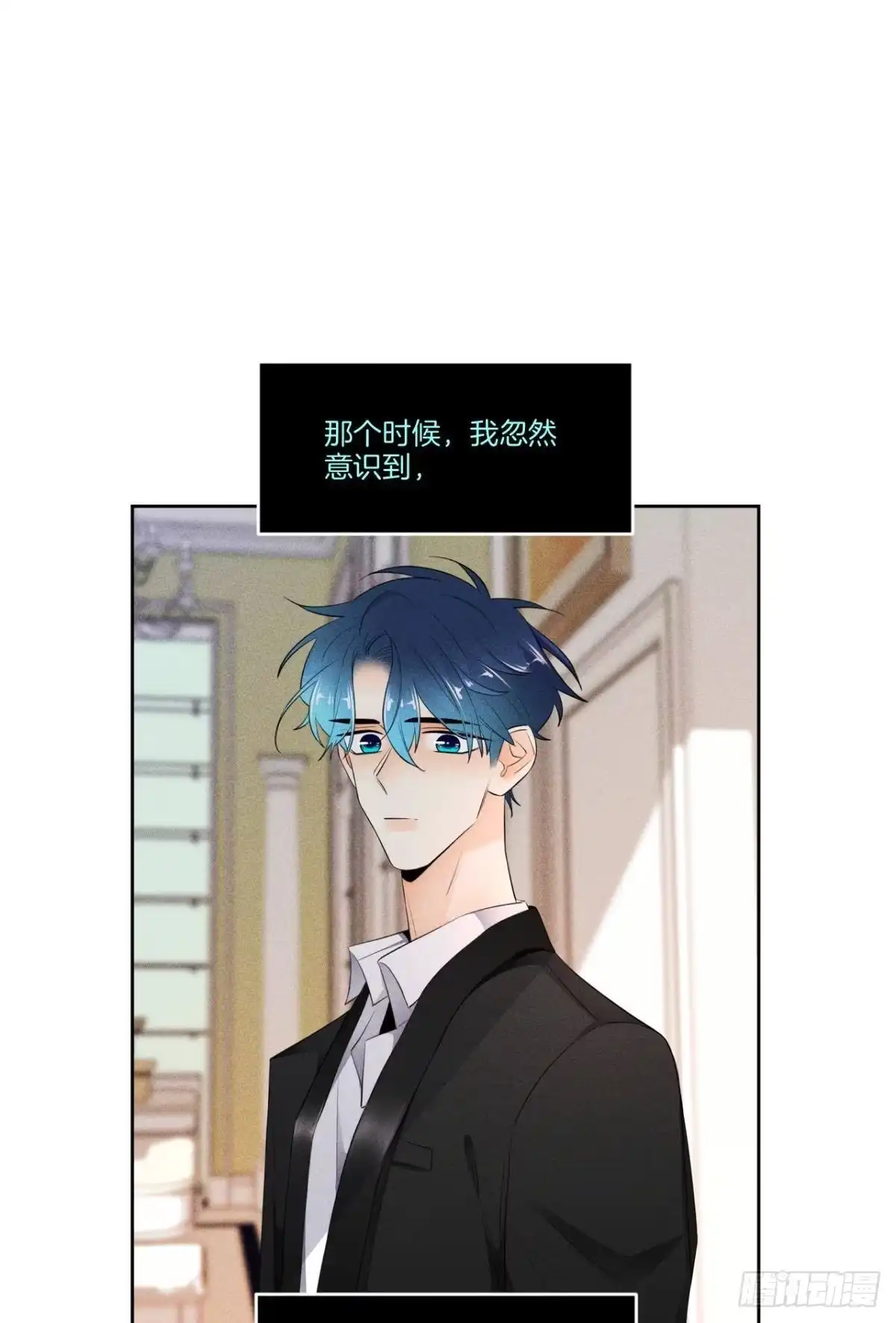 《情兽不要啊！》211话：季总，请多指教 第51页