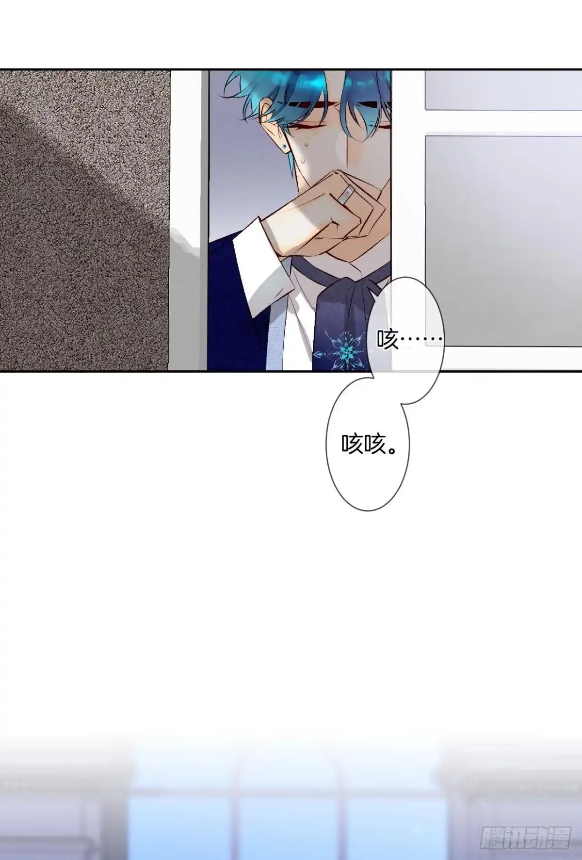 《情兽不要啊！》211话：季总，请多指教 第63页