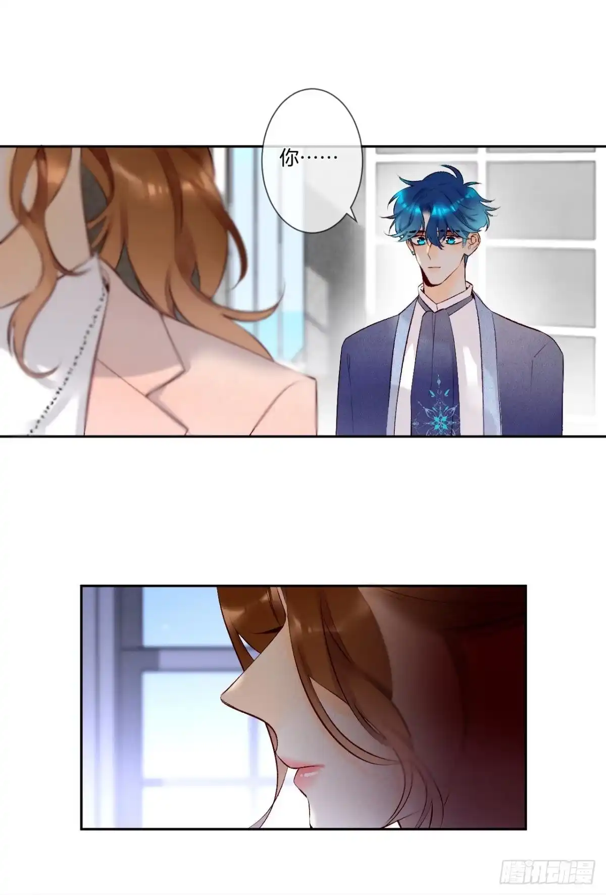 《情兽不要啊！》211话：季总，请多指教 第65页