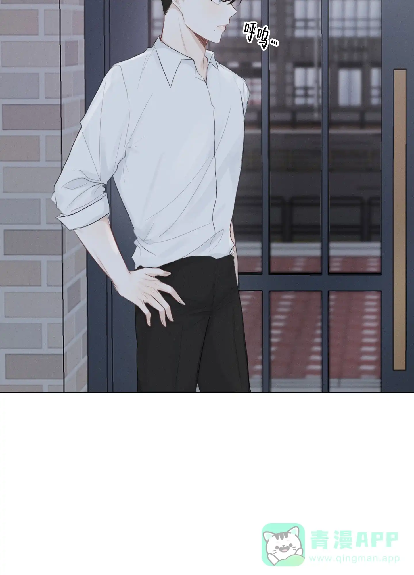 《情书》第1话 第26页