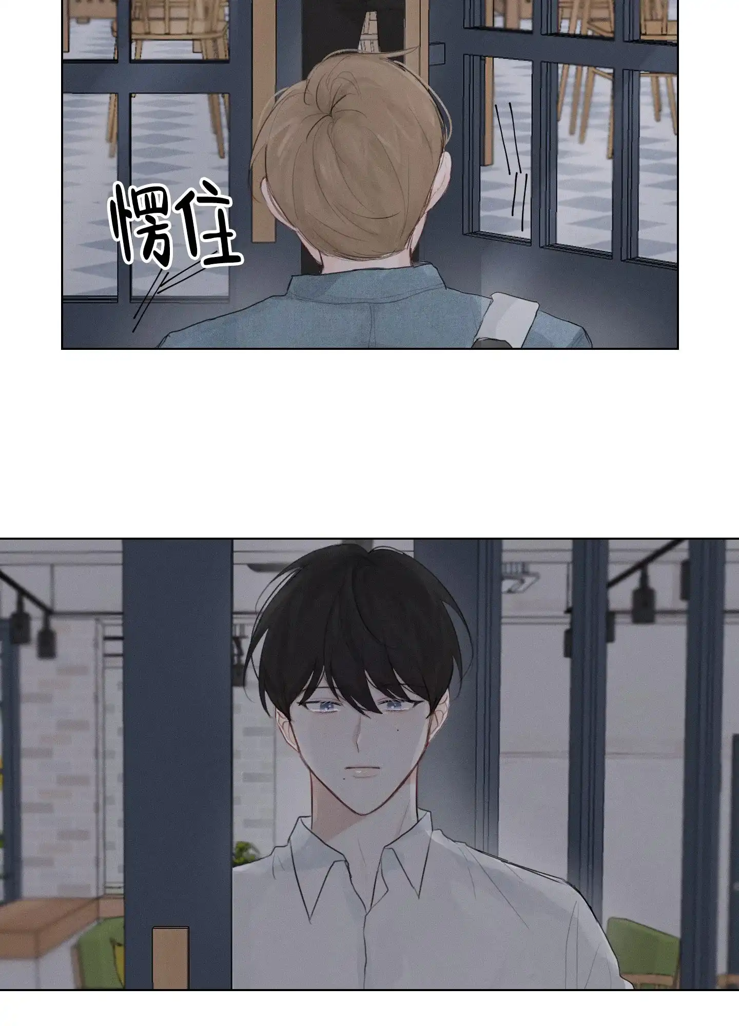 《情书》第1话 第35页
