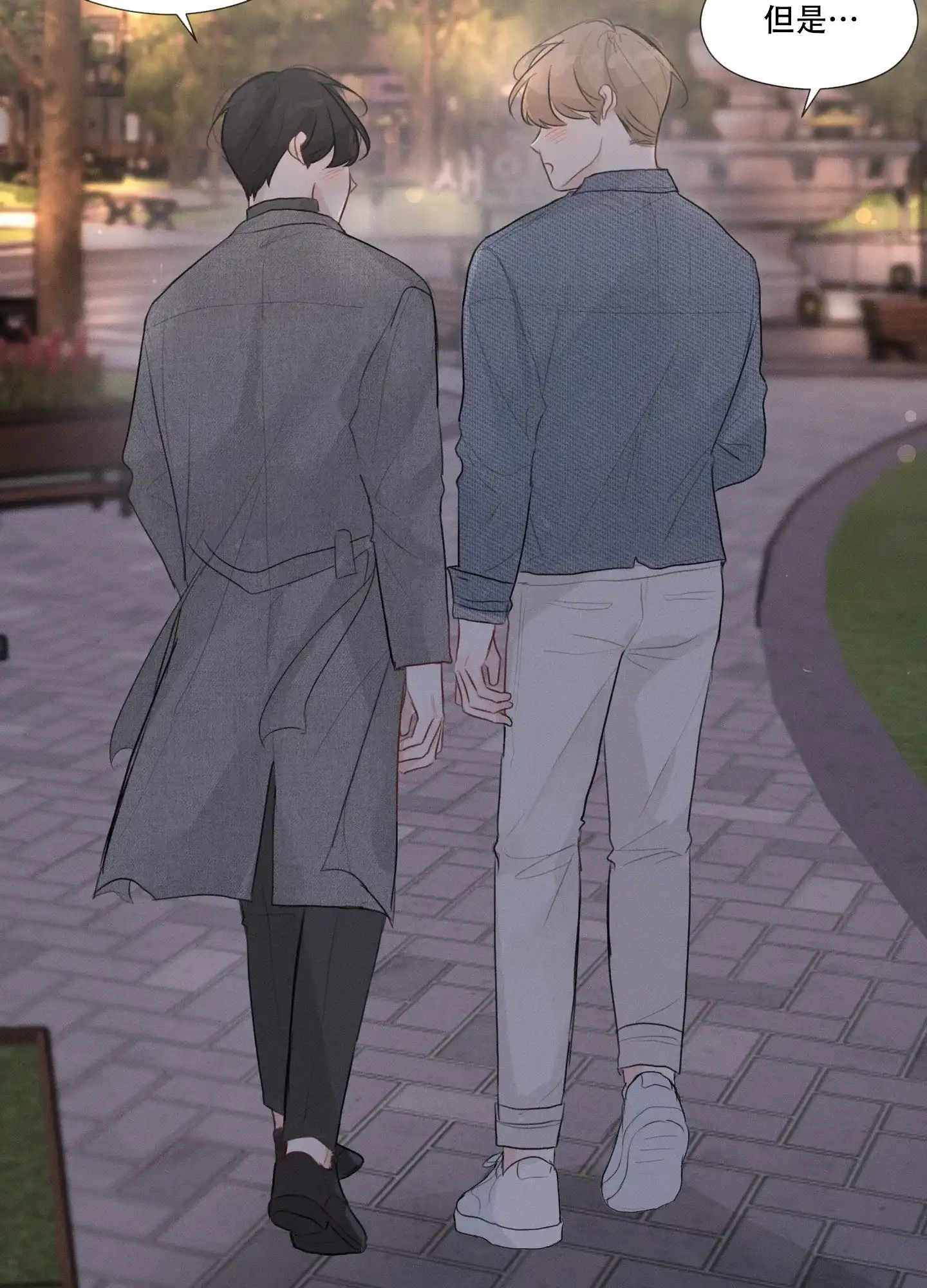 《情书》第11话 第37页