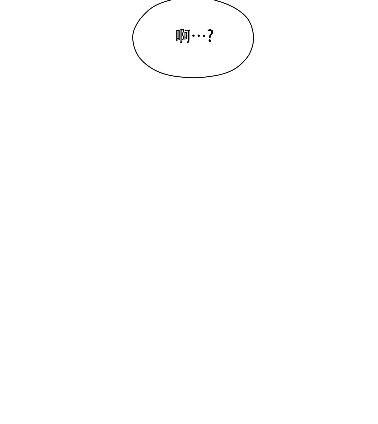 《情书》第2话 第35页