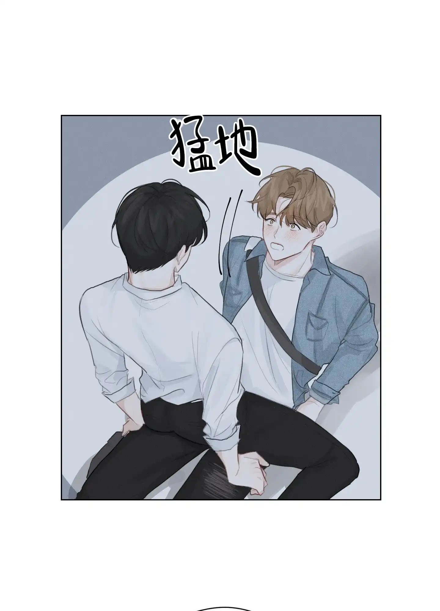 《情书》第2话 第34页